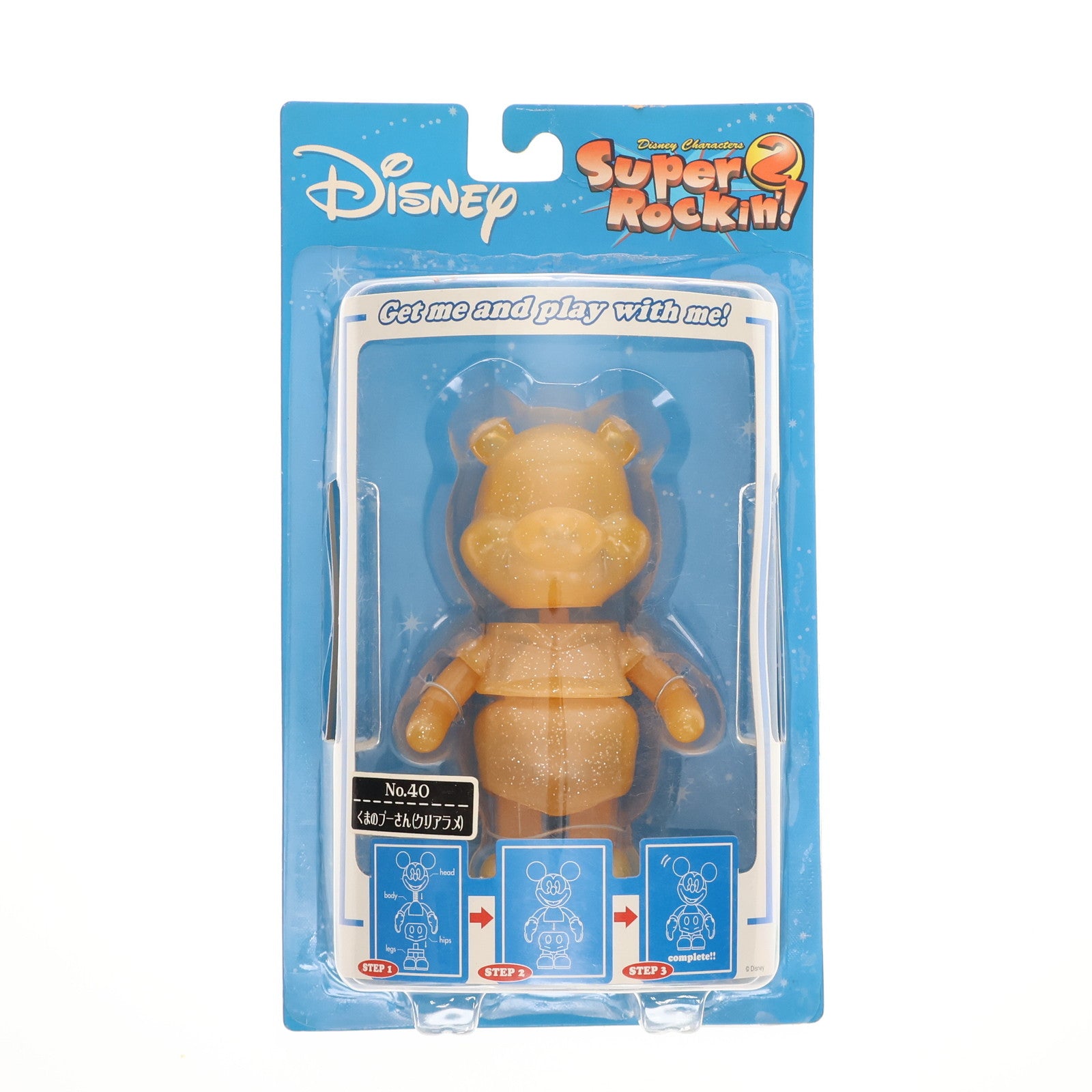 【中古即納】[FIG] くまのプーさん(クリアラメ) ディズニー スーパーロッキン Super Rockin'2 シリーズ5 No.40 フィギュア プライズ セガ(20041130)