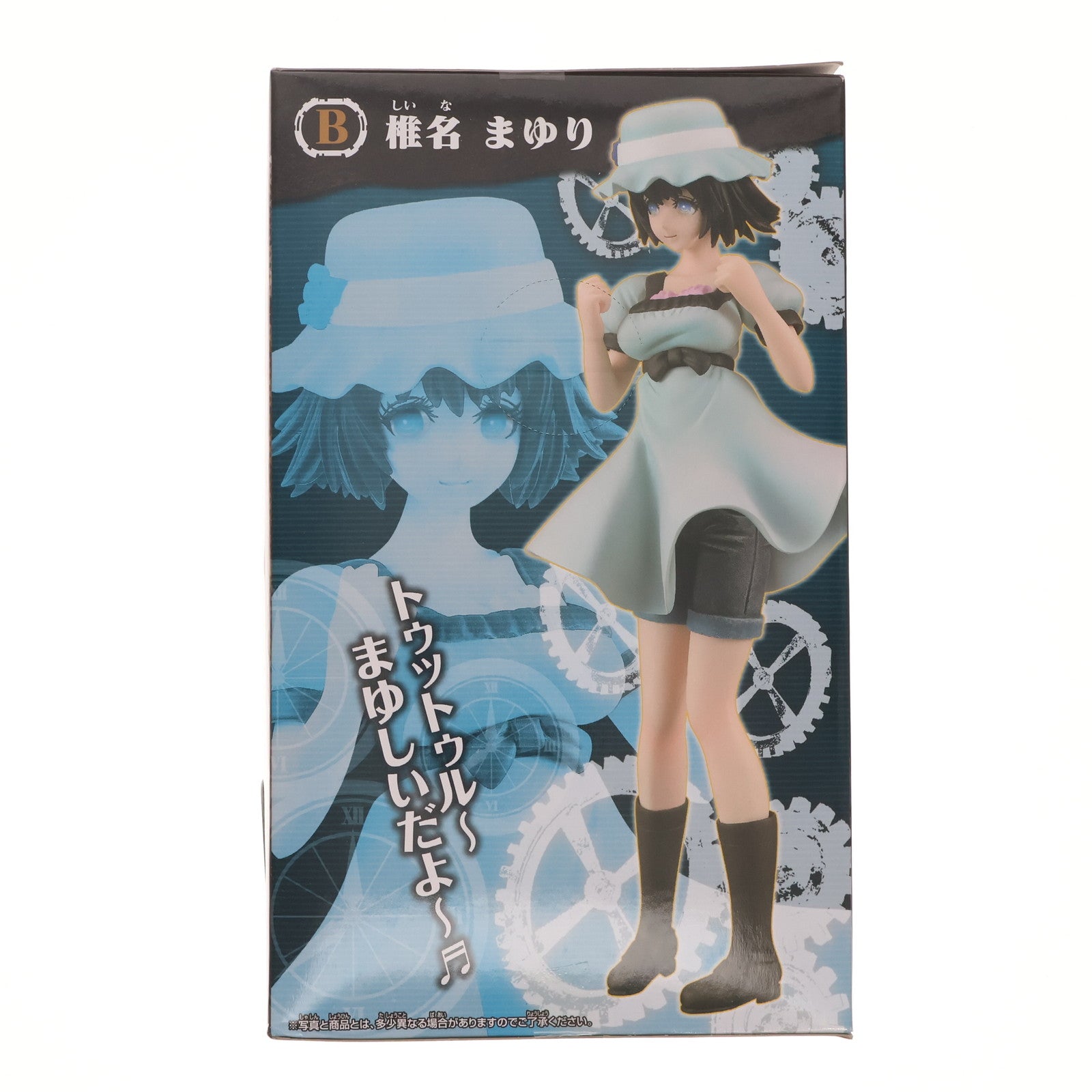 【中古即納】[FIG] 牧瀬紅莉栖(まきせくりす) シュタインズ・ゲート スペシャルクオリティフィギュア3 プライズ バンプレスト(19991231)