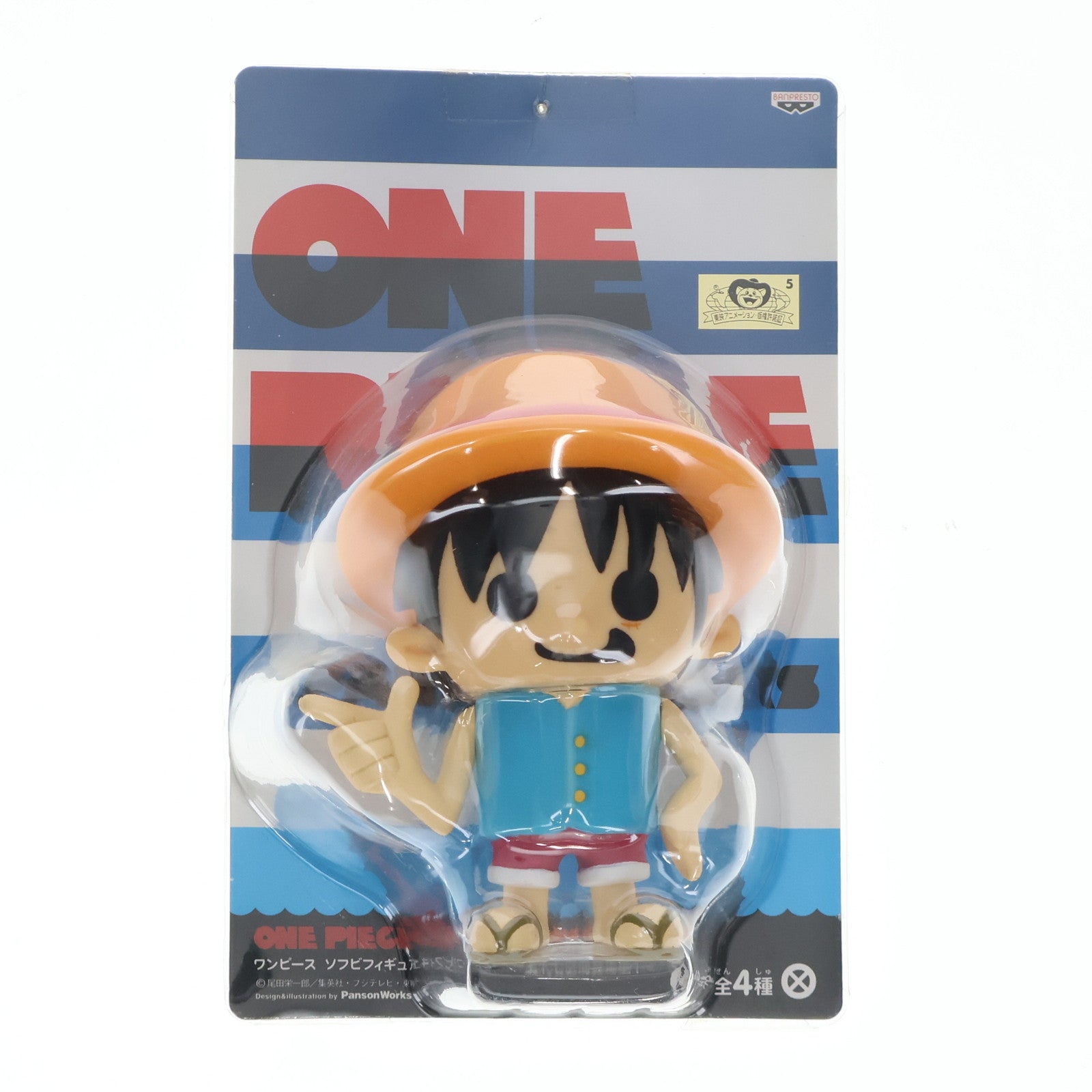 【中古即納】[SFT] モンキー・D・ルフィ 「ワンピース×パンソンワークス」 ソフビインブリスター～王下七武海登場編1～ フィギュア プライズ バンプレスト(19991231)