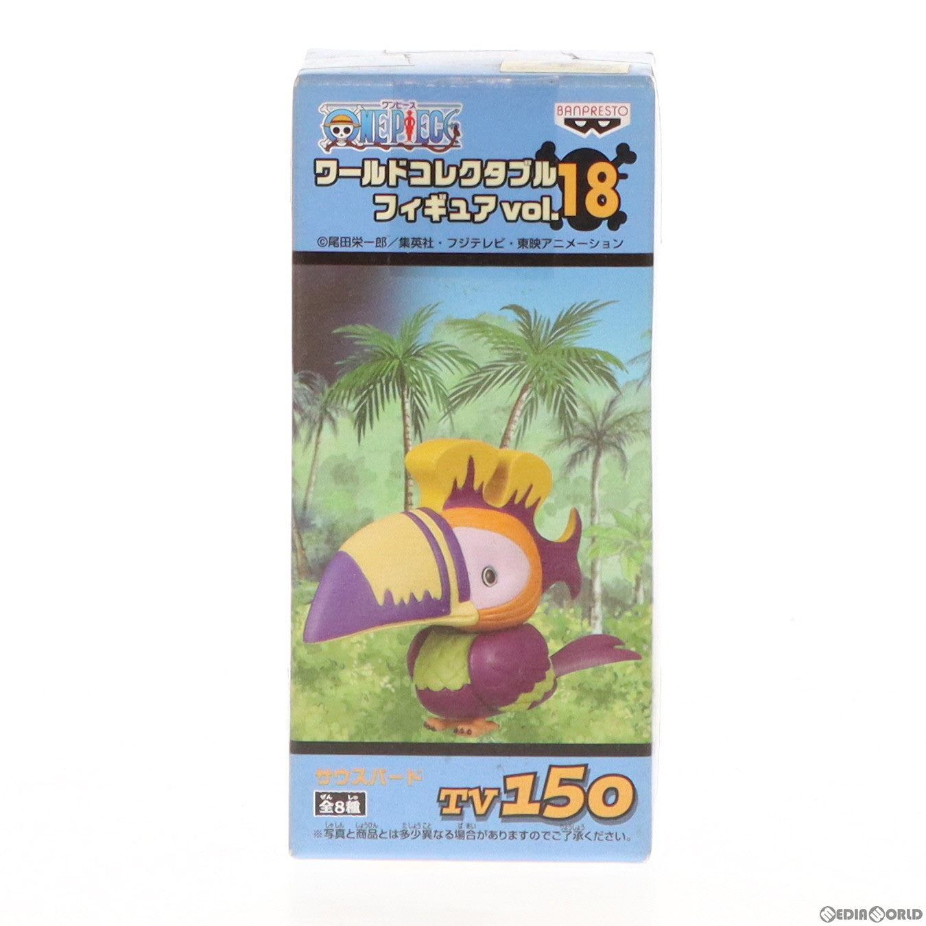 【中古即納】[FIG] サウスバード ワンピース ワールドコレクタブルフィギュアvol.18 TV150 ONE PIECE プライズ バンプレスト(20101231)