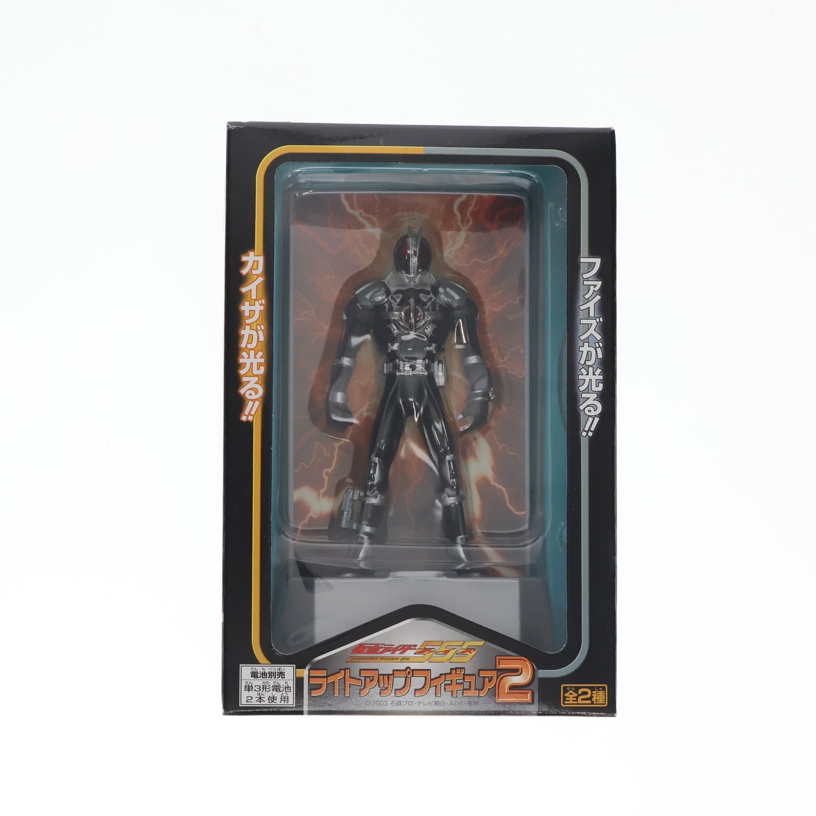 【中古即納】[FIG] 仮面ライダーファイズ 「仮面ライダー555(ファイズ)」 ライトアップ2 フィギュア プライズ バンプレスト(19991231)