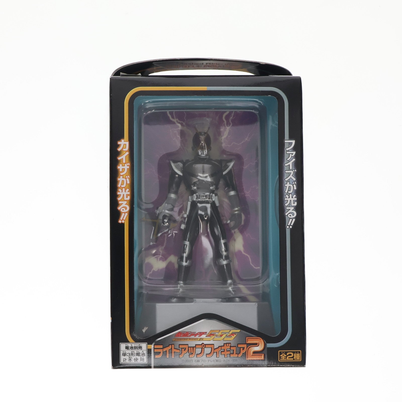【中古即納】[FIG] 仮面ライダーカイザ 「仮面ライダー555(ファイズ)」 ライトアップ2 フィギュア プライズ バンプレスト(19991231)