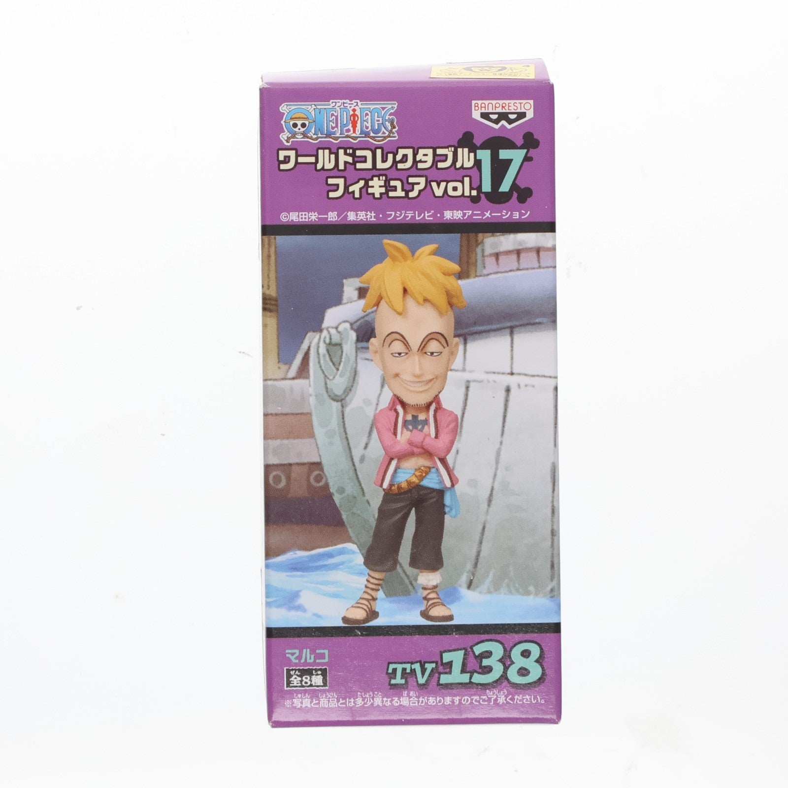 【中古即納】[FIG] マルコ ワンピース ワールドコレクタブルフィギュアvol.17 TV138 ONE PIECE プライズ(47477) バンプレスト(20101231)