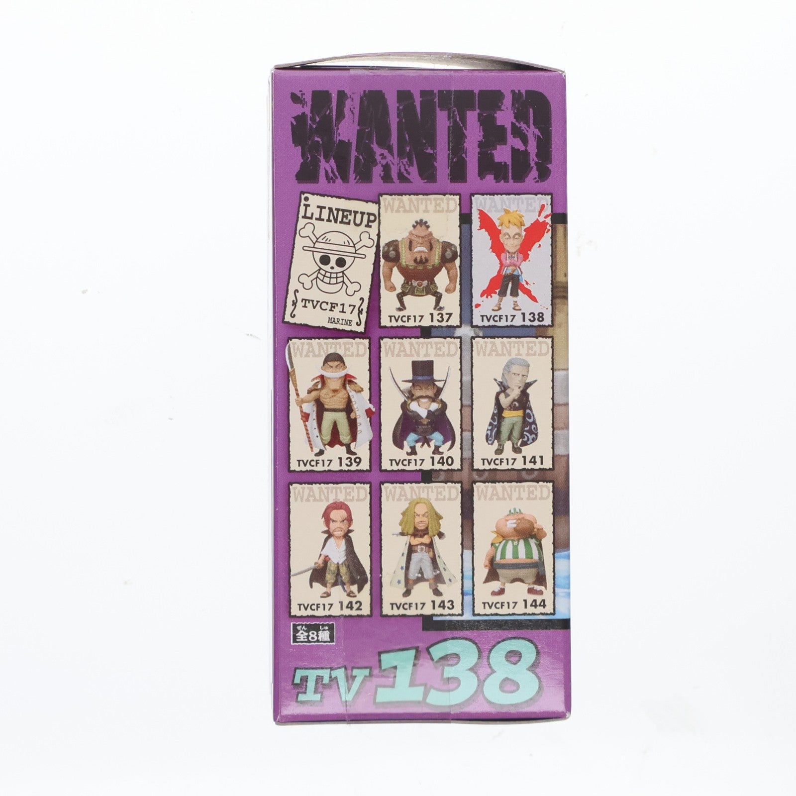 【中古即納】[FIG] マルコ ワンピース ワールドコレクタブルフィギュアvol.17 TV138 ONE PIECE プライズ(47477) バンプレスト(20101231)
