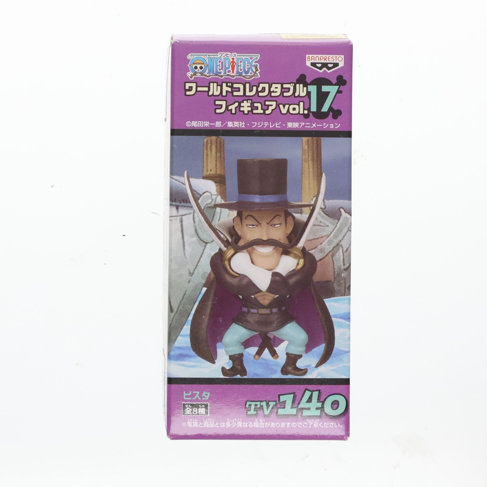 【中古即納】[FIG] ビスタ ワンピース ワールドコレクタブルフィギュアvol.17 TV140 ONE PIECE プライズ(47477) バンプレスト(20101231)