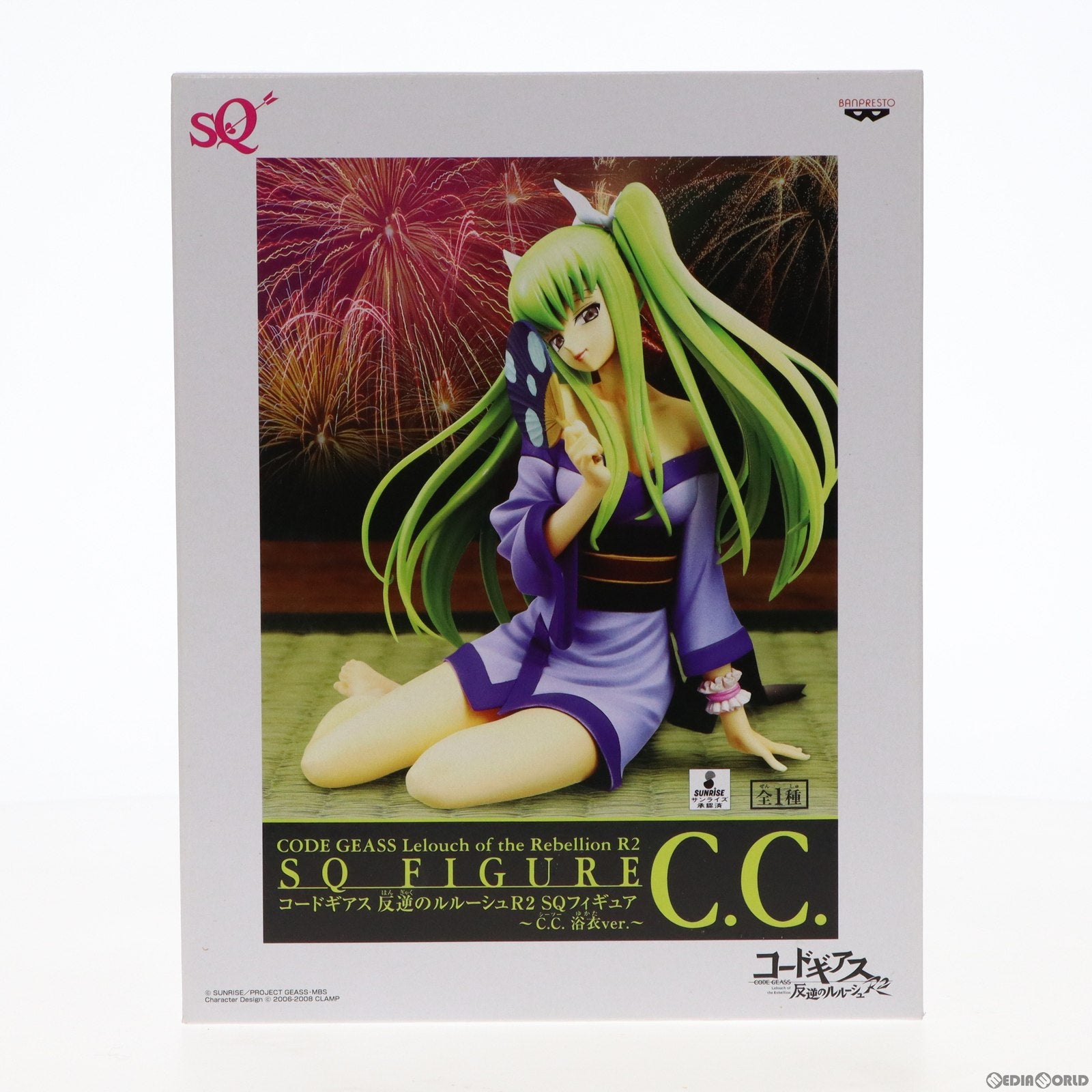 【中古即納】[FIG] C.C.(シーツー) SQフィギュア ～C.C. 浴衣ver.～ コードギアス 反逆のルルーシュR2 プライズ バンプレスト(20110930)