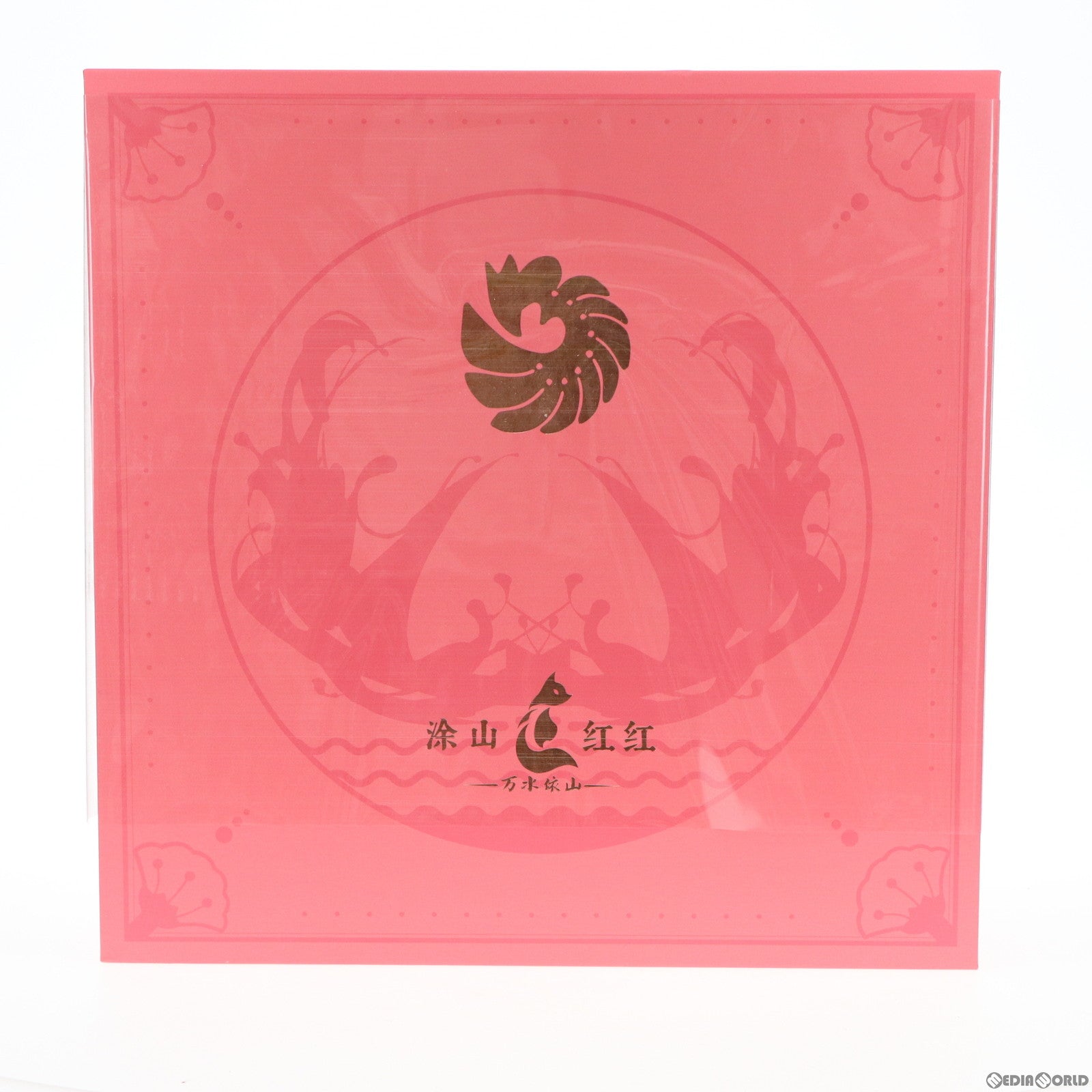 【中古即納】[FIG] 特典付属 塗山紅紅(トサン・ココ) 万水依山Ver. 縁結びの妖狐ちゃん 1/7 完成品 フィギュア Solarain(ソラレイン)(20220331)