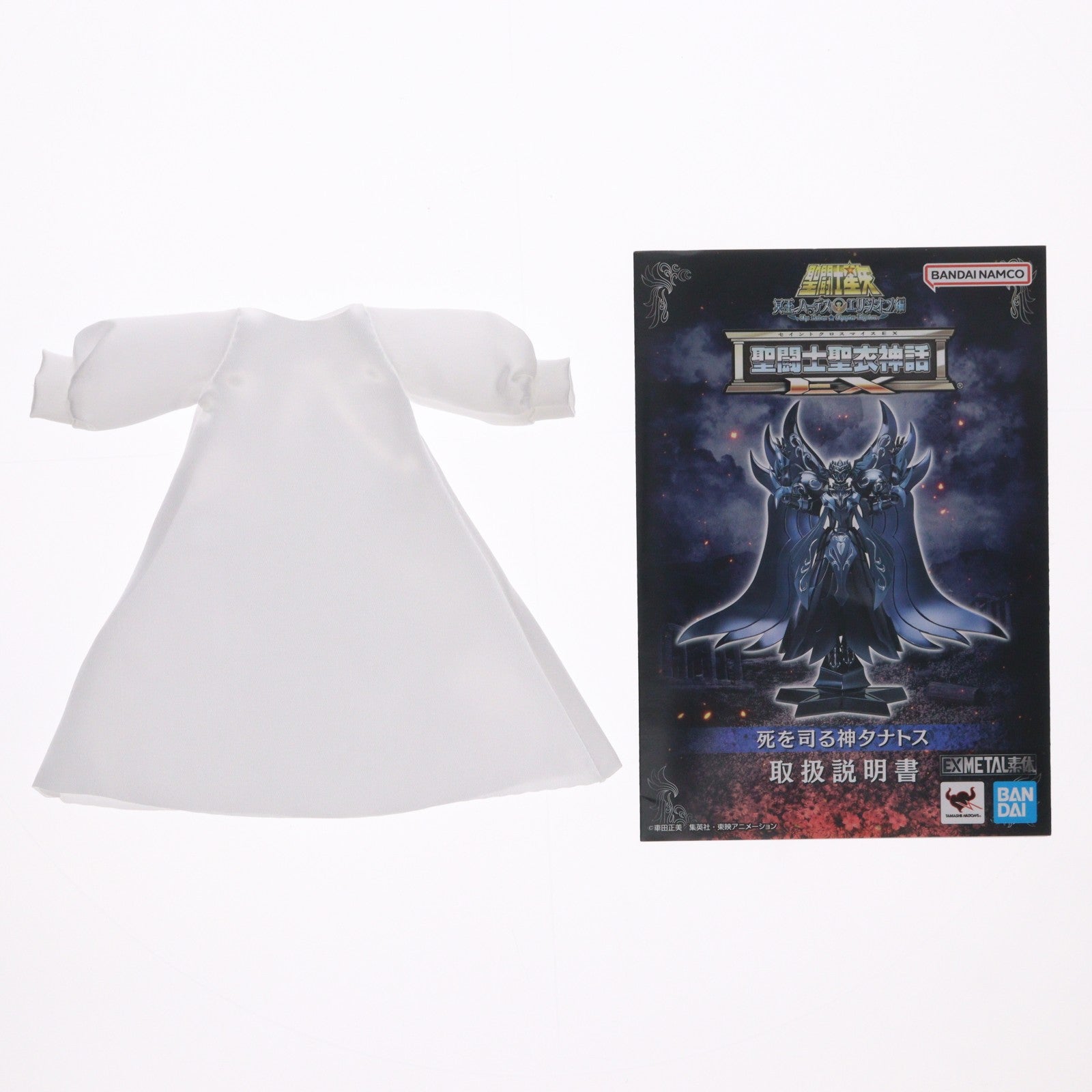 【中古即納】[FIG] 聖闘士聖衣神話EX 死を司る神タナトス 聖闘士星矢 完成品 可動フィギュア バンダイスピリッツ(20230120)