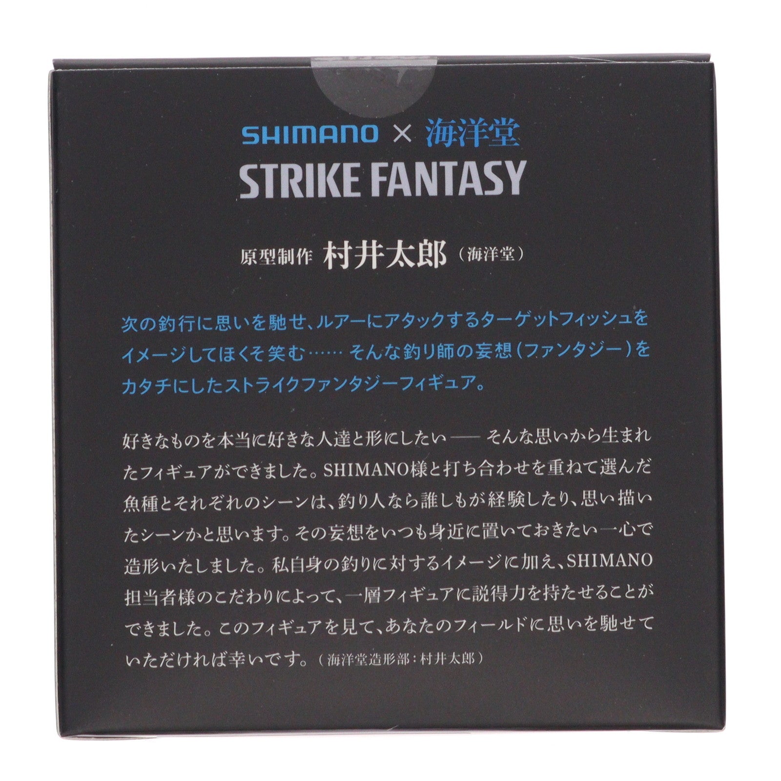【新品即納】[FIG] (再販) SHIMANO×海洋堂 STRIKE FANTASY 障泥烏賊(アオリイカ) 完成品 フィギュア(KD067) 海洋堂(20250808)