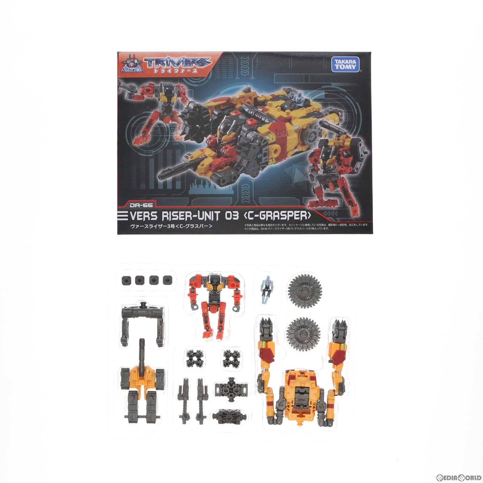 【中古即納】[TOY] タカラトミーモール限定 ダイアクロン DA-66 ヴァースライザー3号 C-グラスパー 完成トイ タカラトミー(20210331)
