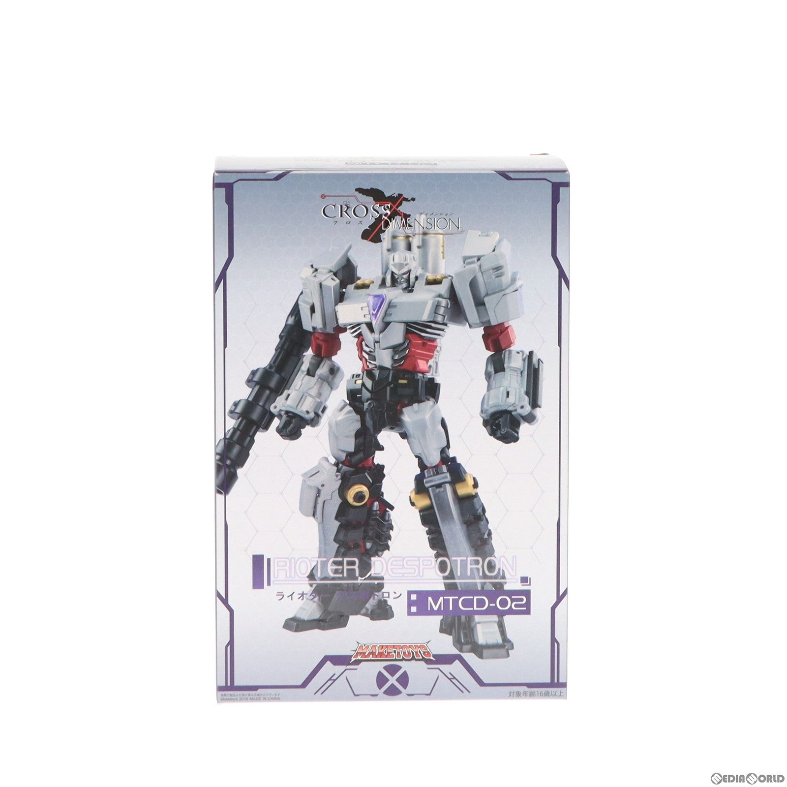 【中古即納】[TOY] CROSS DIMENSION(クロスディメンション) MTCD-02 RIOTER DESPOTRON(ライオター デスポトロン) 完成トイ MAKETOYS(メイクトイズ)(20161231)
