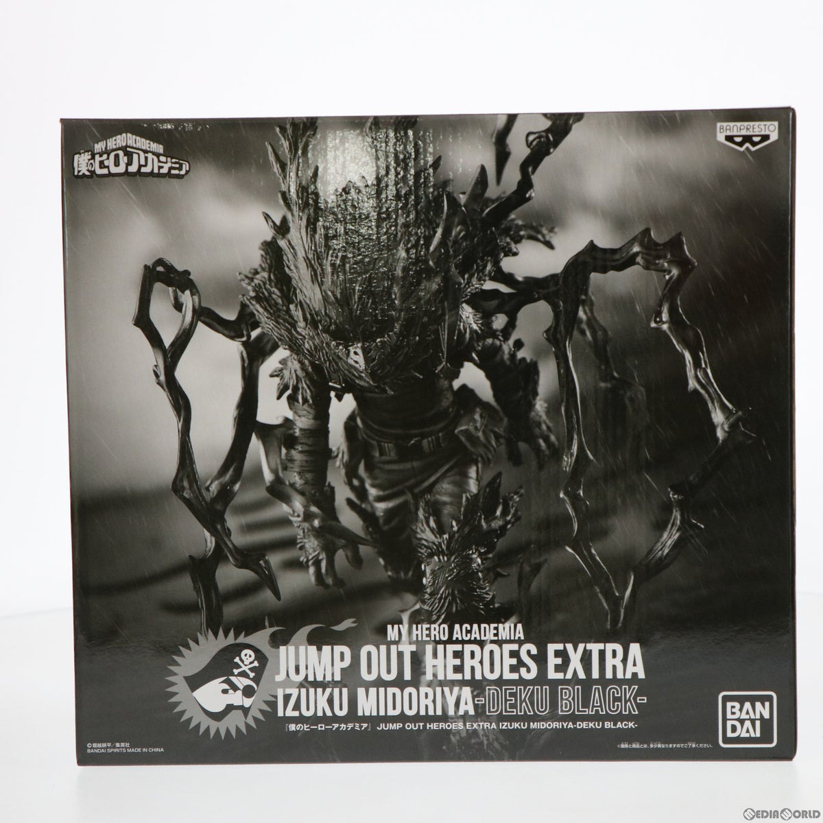 【中古即納】[FIG] IZUKU MIDORIYA -DEKU BLACK- 僕のヒーローアカデミア JUMP OUT HEROES EXTRA 原作再現フィギュア ジャンプGIGA 2021 AUTUMN 応募者全員サービス限定(2611561) バンプレスト(20220630)
