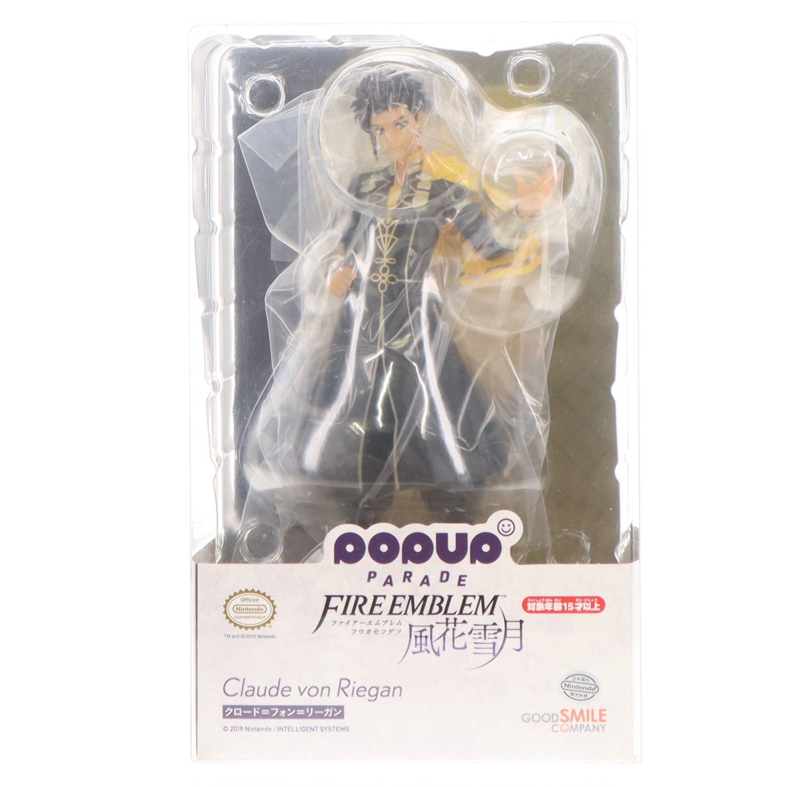 【中古即納】[FIG] POP UP PARADE(ポップアップパレード) クロード=フォン=リーガン ファイアーエムブレム 風花雪月 完成品 フィギュア グッドスマイルカンパニー(20230122)