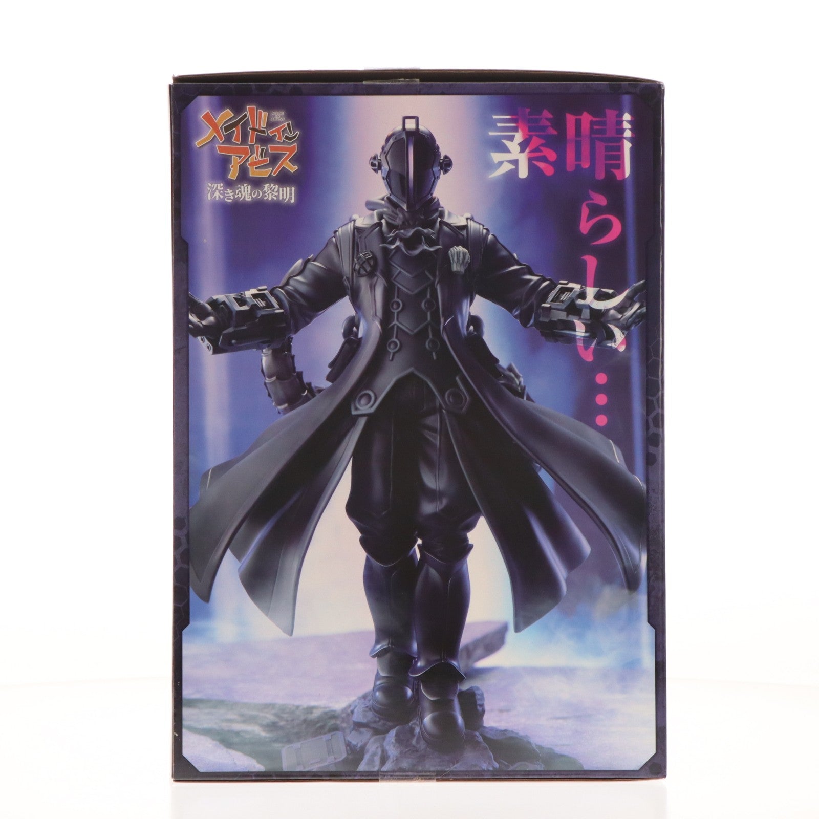【中古即納】[FIG] 黎明卿ボンドルド(れいめいきょうボンドルド) 劇場版メイドインアビス-深き魂の黎明- 完成品 フィギュア キューズQ(20231112)