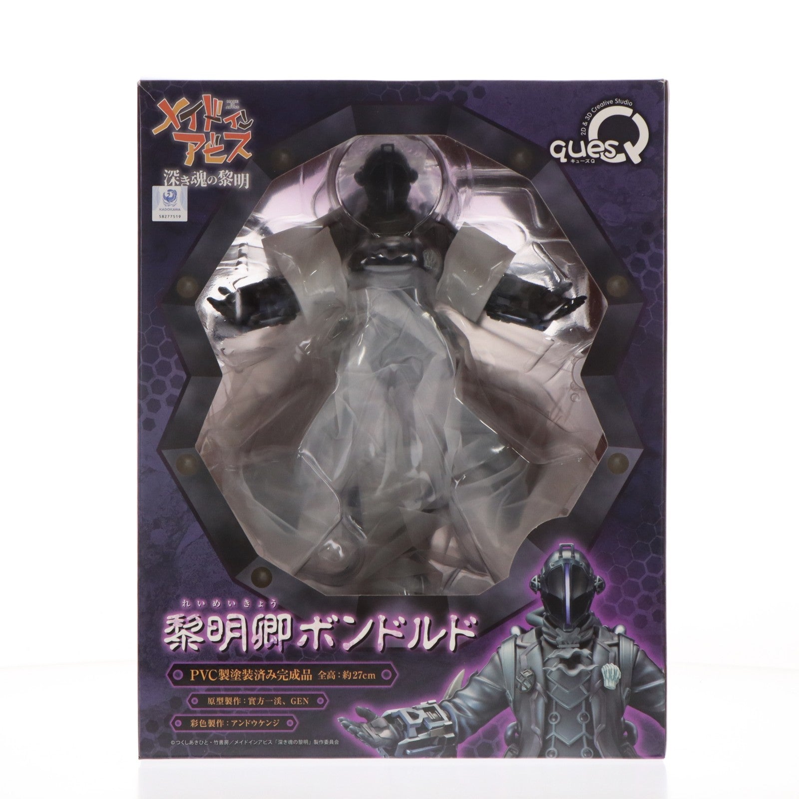 【中古即納】[FIG] 黎明卿ボンドルド(れいめいきょうボンドルド) 劇場版メイドインアビス-深き魂の黎明- 完成品 フィギュア キューズQ(20231112)