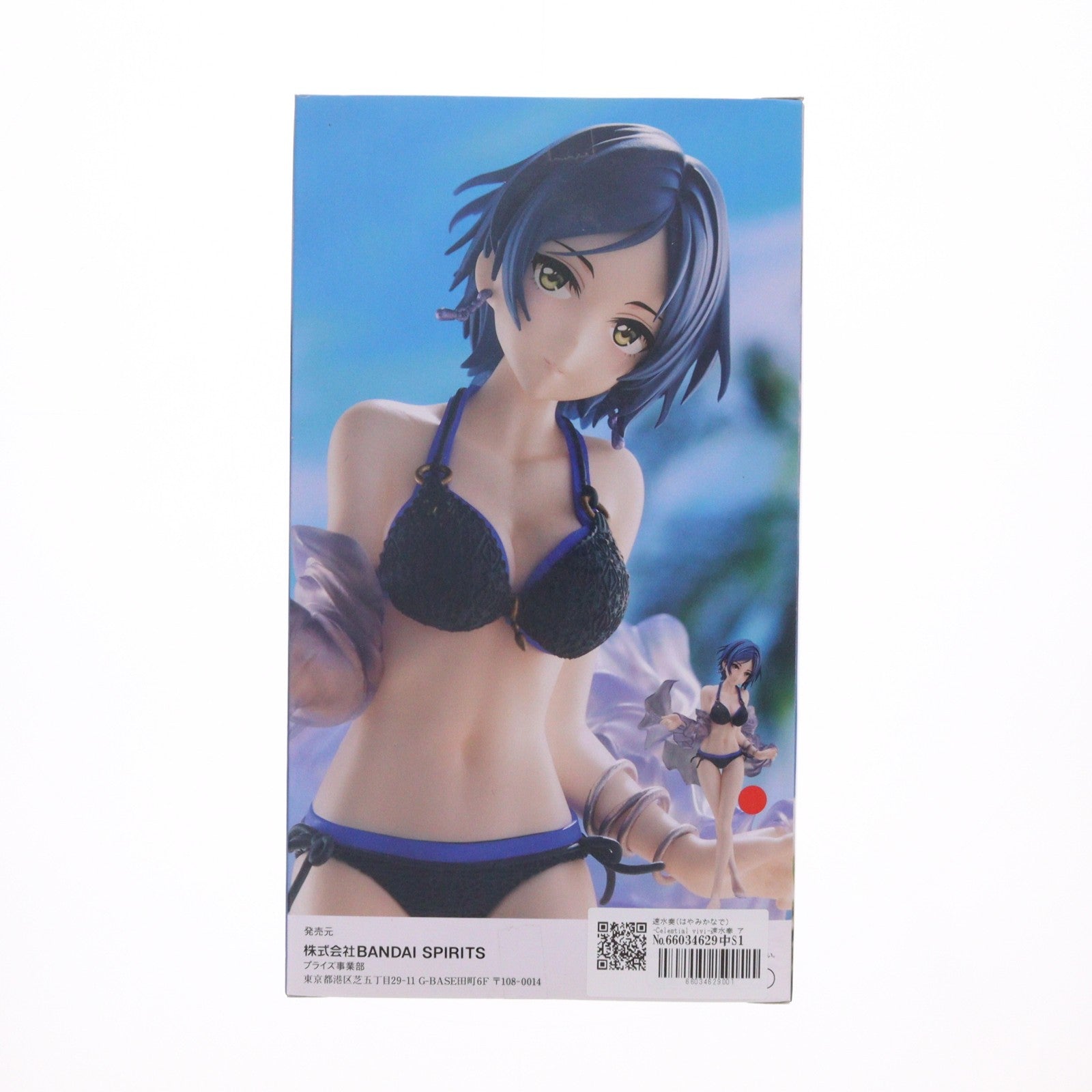 【中古即納】[FIG] 速水奏(はやみかなで) -Celestial vivi-速水奏 アイドルマスター シンデレラガールズ フィギュア プライズ(2604418) バンプレスト(20220720)