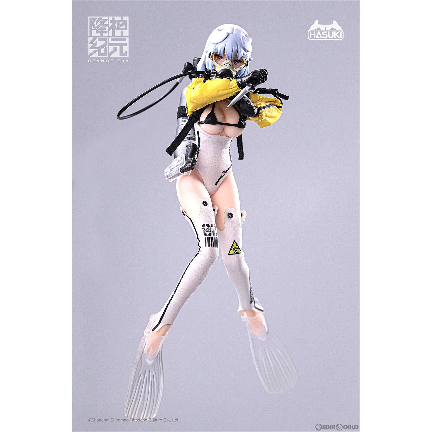 【新品即納】[FIG] 初回予約特典付属 SEANCE ERA SE002 クラーケン 1/12 完成品 可動フィギュア HASUKI(ハスキ) (20230930)