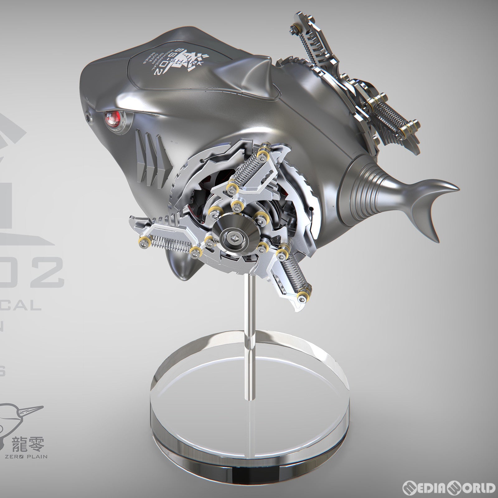 【中古即納】[FIG] ZERO PLAIN メカニカル・オーシャン・キュート SS-02B 鮫(サメ) シルバー コレクションフィギュア 模道空間 SAYING ZONE(セーイング・ゾーン)(20230326)