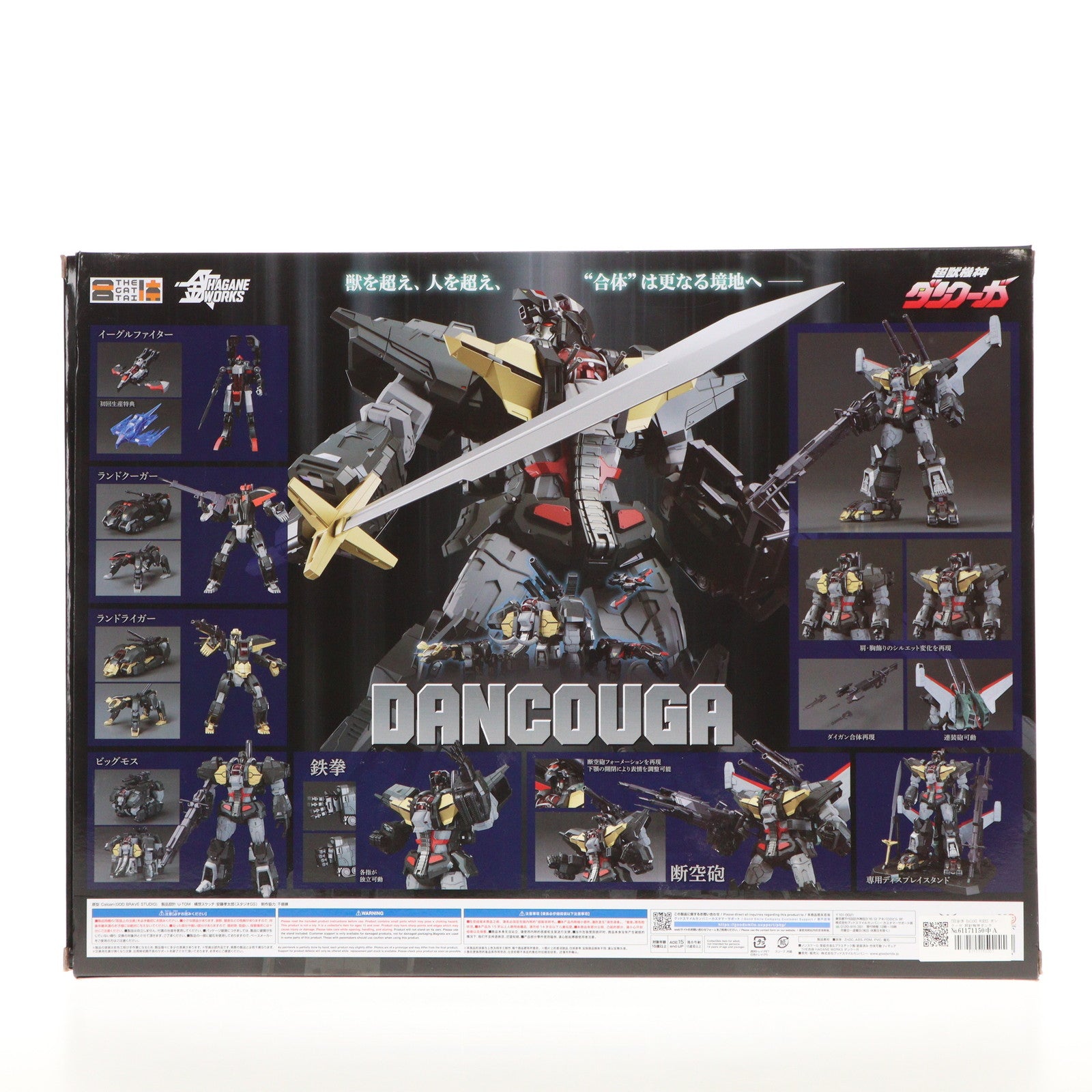 【中古即納】[FIG] THE合体 HAGANE WORKS ダンクーガ 超獣機神ダンクーガ 完成品 可動フィギュア グッドスマイルカンパニー(20230601)