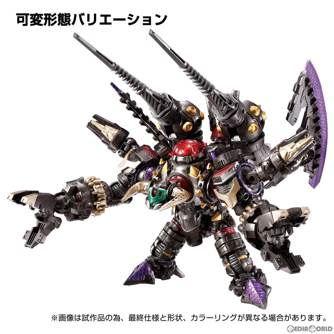 【中古即納】[TOY] ダイアクロン DA-94 ワルダレギオン ヴァジュラ 完成トイ タカラトミー(20230128)