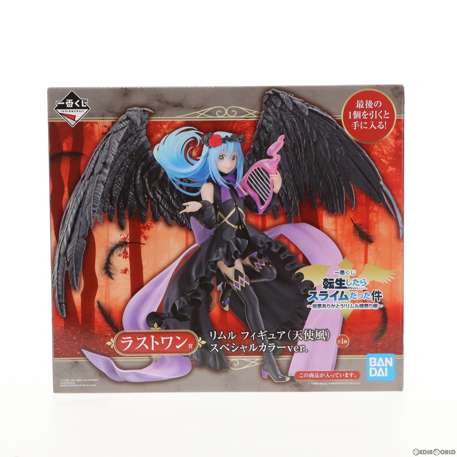 一番くじ | プライズフィギュア商品一覧 – 11ページ目