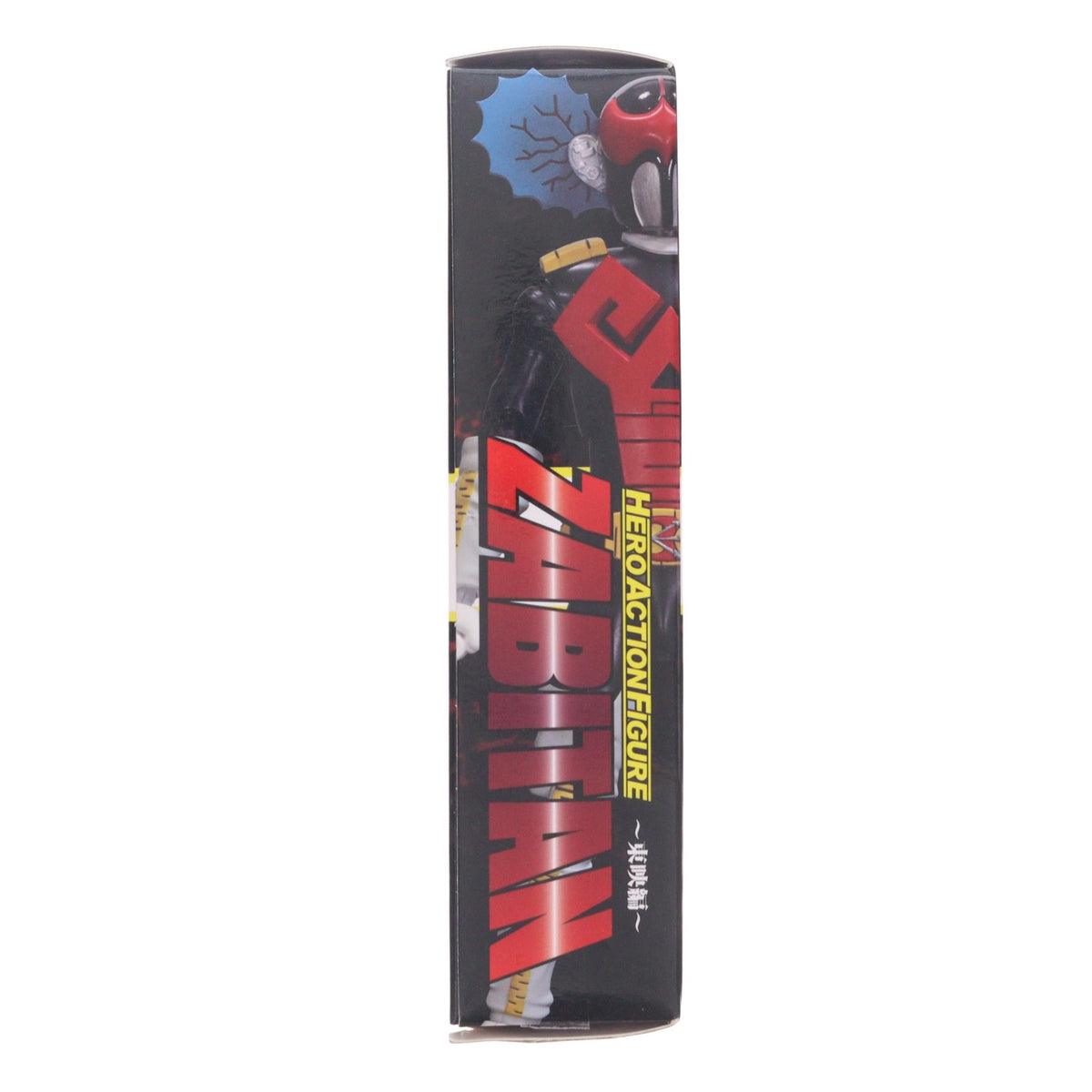 【中古即納】[FIG] HAF ヒーローアクションフィギュア -東映編- ザビタン アクマイザー3 完成品 可動フィギュア エヴォリューショントイ(EVOLUTION・TOY)(20230325)