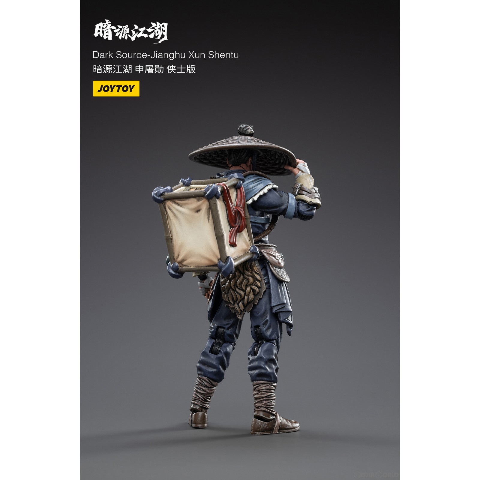 【中古即納】[FIG] 暗源江湖 申屠勳(しんとくん) 1/18 アクションフィギュア JOYTOY(ジョイトイ)(20230309)