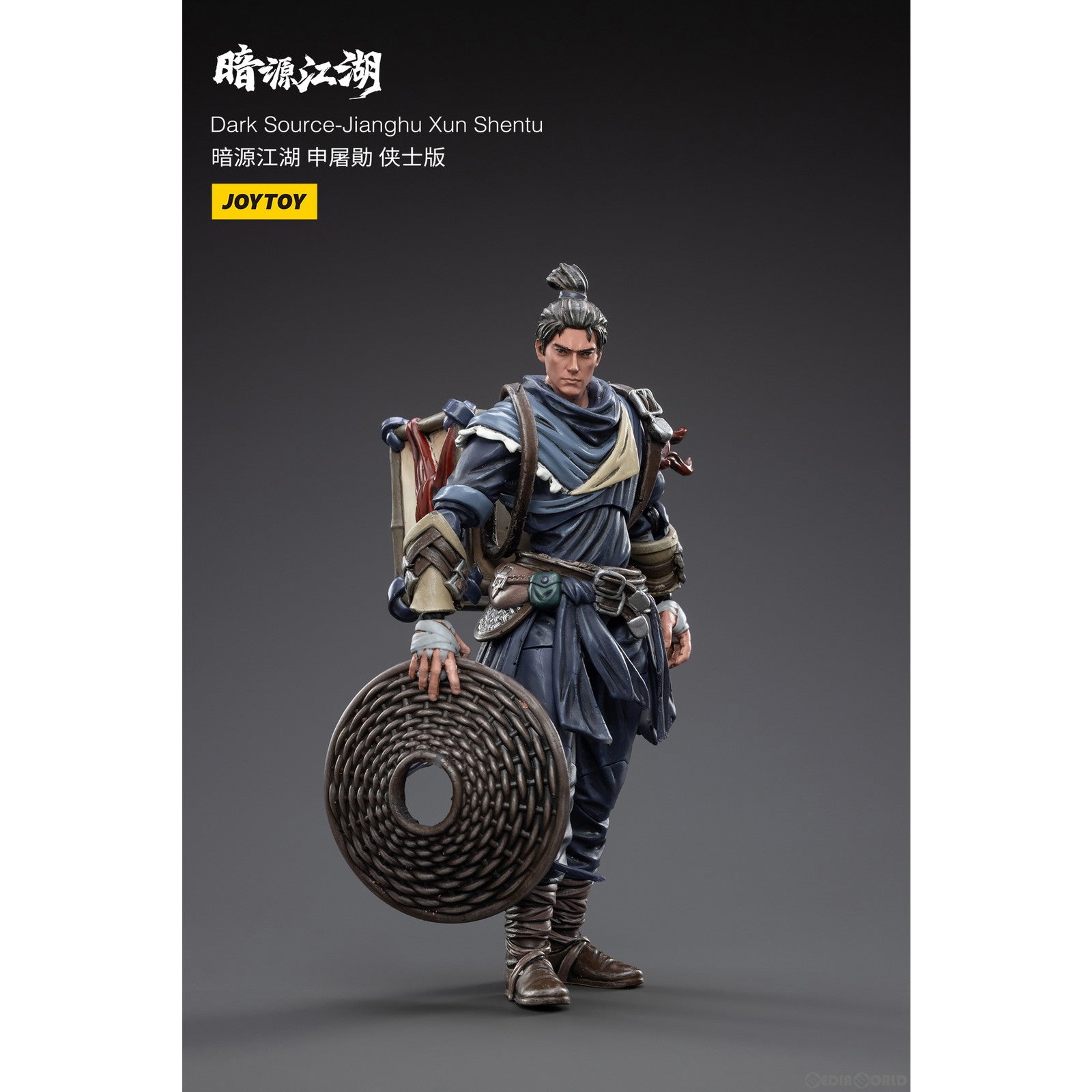 【中古即納】[FIG] 暗源江湖 申屠勳(しんとくん) 1/18 アクションフィギュア JOYTOY(ジョイトイ)(20230309)