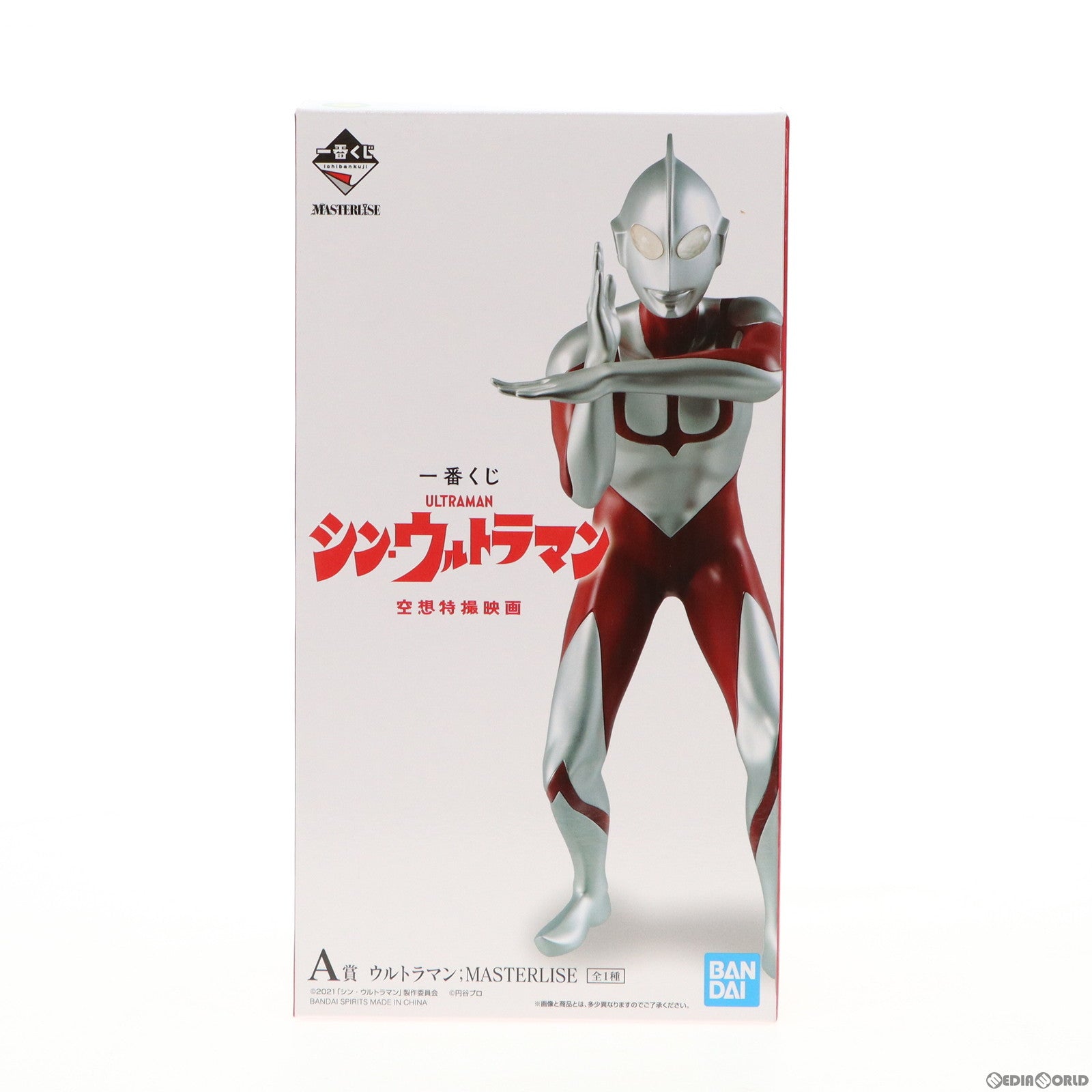【中古即納】[FIG] A賞 ウルトラマン;MASTERLISE 一番くじ シン・ウルトラマン フィギィア プライズ(714) バンダイスピリッツ(20220608)