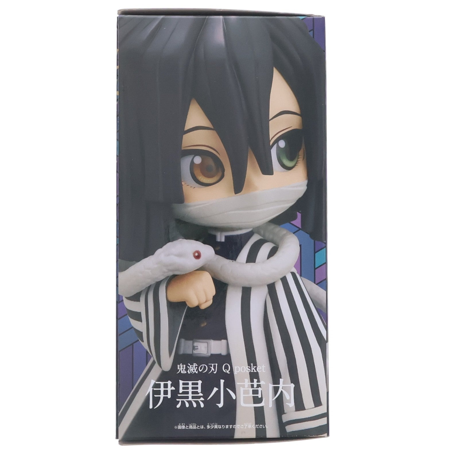 【中古即納】[FIG] 伊黒小芭内(いぐろおばない) A(ノーマルカラー) 鬼滅の刃 Q posket-伊黒小芭内- フィギュア プライズ(2584945) バンプレスト(20220731)
