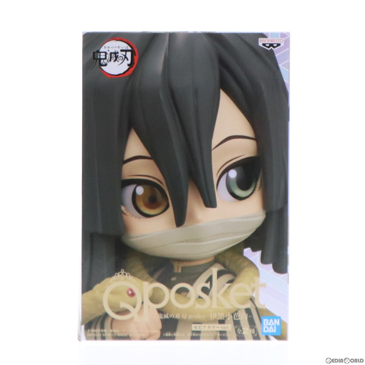 【中古即納】[FIG] 伊黒小芭内(いぐろおばない) B(セピアカラー) 鬼滅の刃 Q posket-伊黒小芭内- フィギュア プライズ(2584945) バンプレスト(20220731)