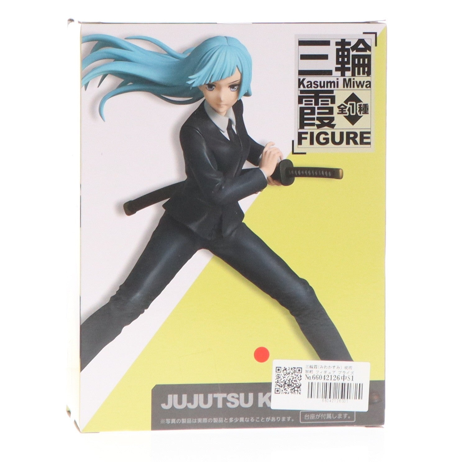 【中古即納】[FIG] 三輪霞(みわかすみ) 呪術廻戦 フィギュア プライズ(451478200) タイトー(20220731)
