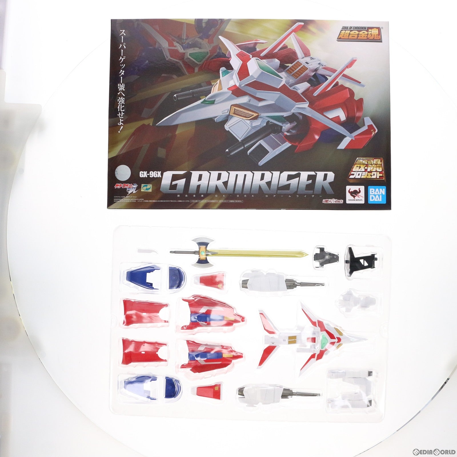 【中古即納】[TOY] 魂ウェブ商店限定 超合金魂 GX-96X Gアームライザー ゲッターロボ號 完成トイ バンダイスピリッツ(20220228)