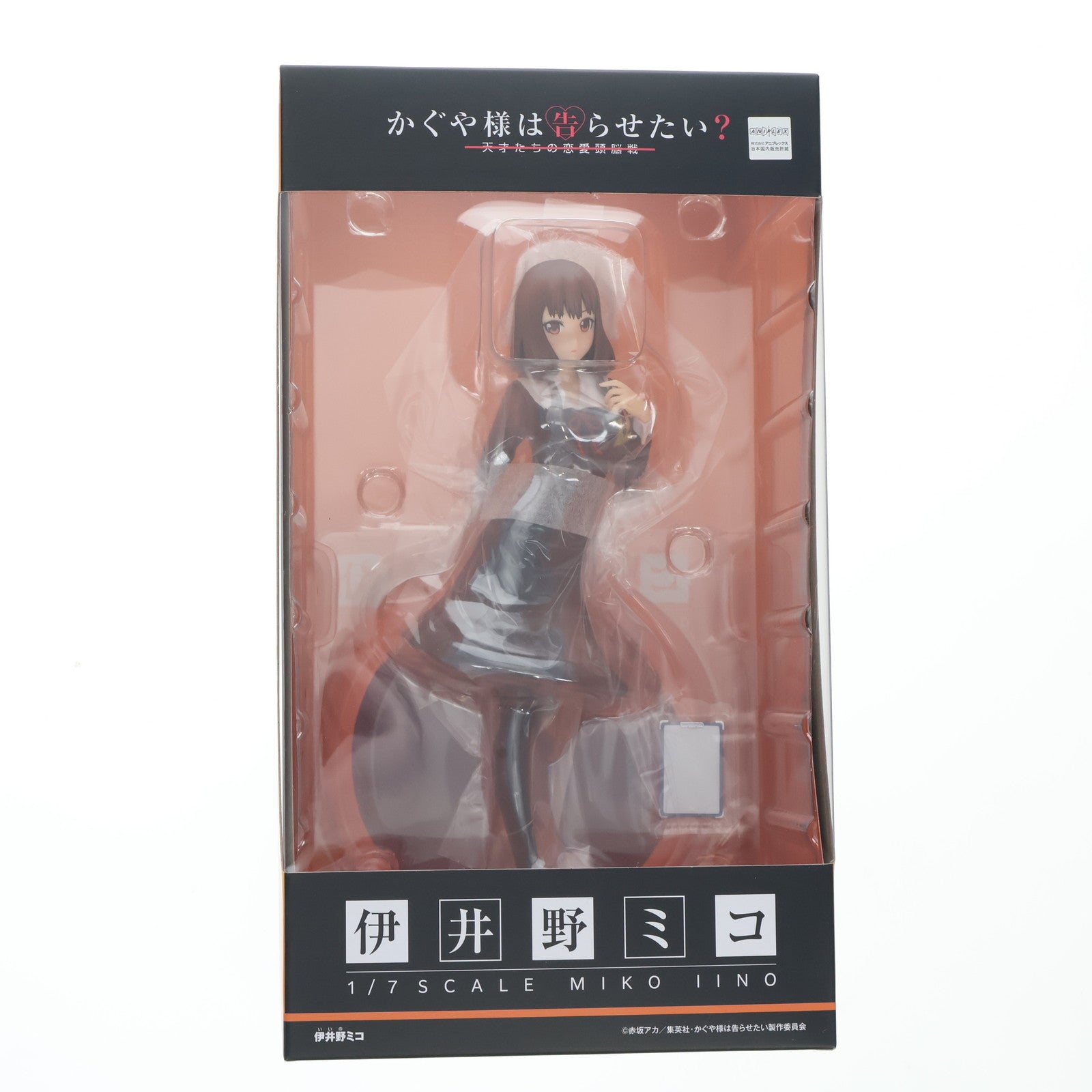 【中古即納】[FIG] 伊井野ミコ(いいのみこ) かぐや様は告らせたい～～天才たちの恋愛頭脳戦～ 1/7 完成品 フィギュア TBSグロウディア(20220731)