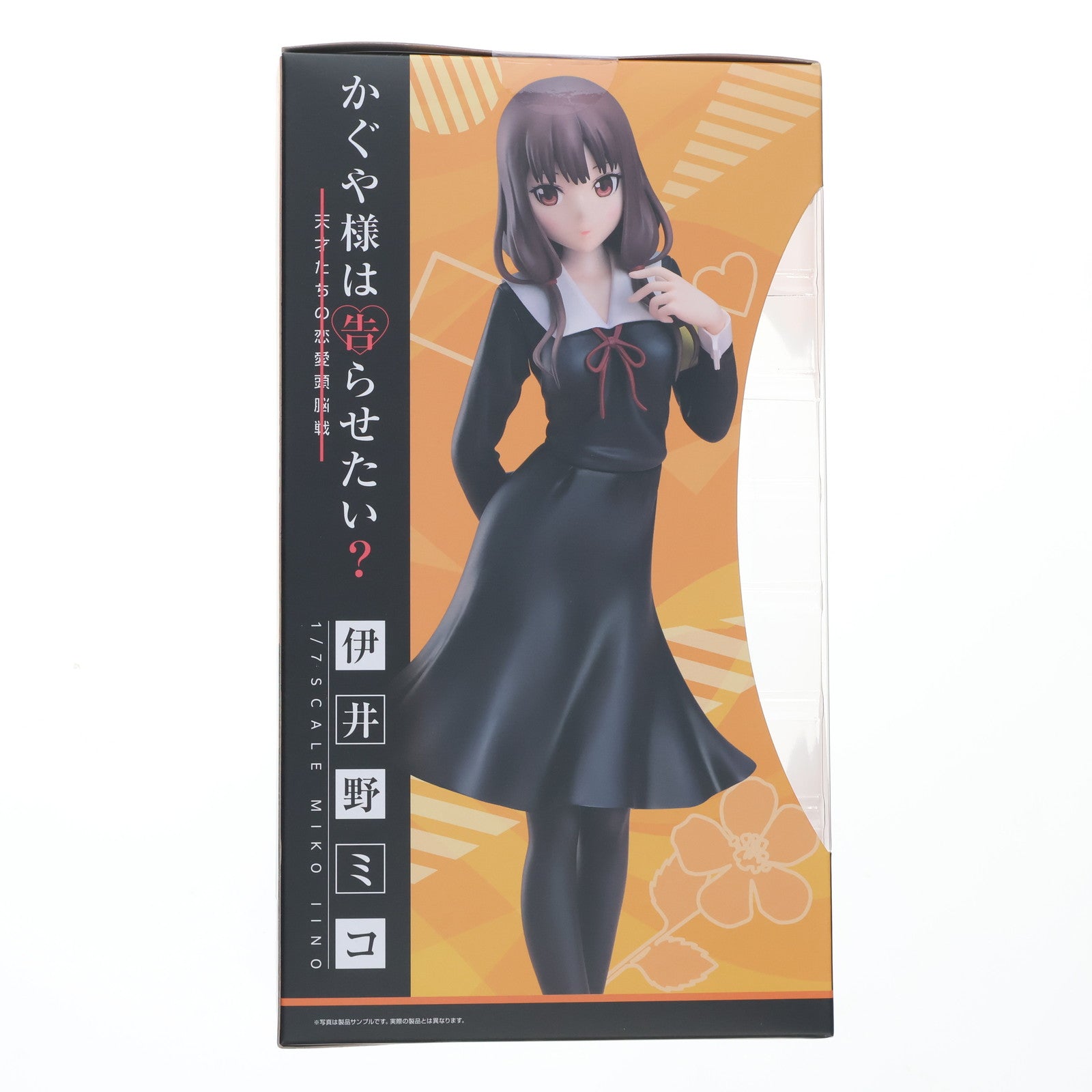 【中古即納】[FIG] 伊井野ミコ(いいのみこ) かぐや様は告らせたい～～天才たちの恋愛頭脳戦～ 1/7 完成品 フィギュア TBSグロウディア(20220731)