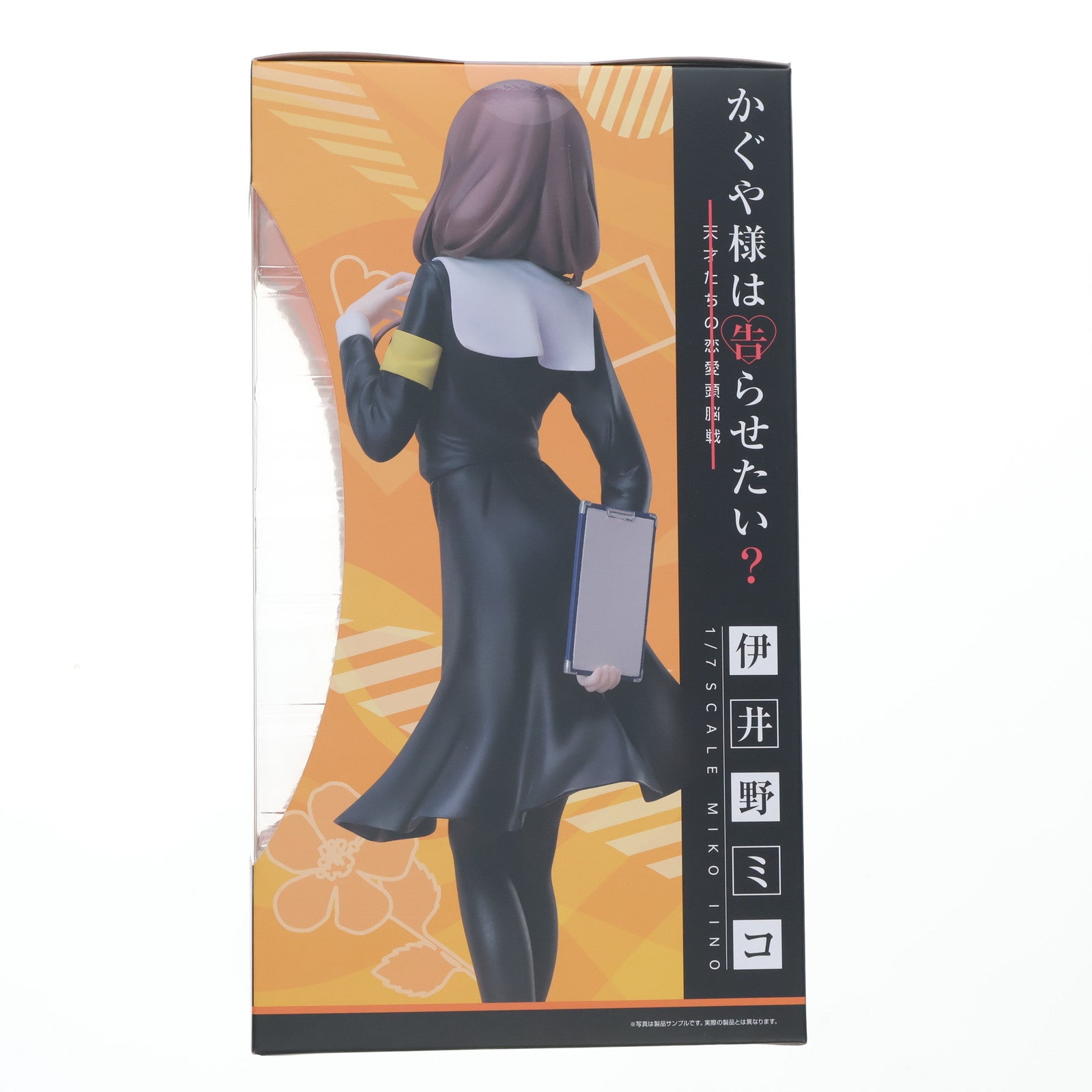 【中古即納】[FIG] 伊井野ミコ(いいのみこ) かぐや様は告らせたい～～天才たちの恋愛頭脳戦～ 1/7 完成品 フィギュア TBSグロウディア(20220731)
