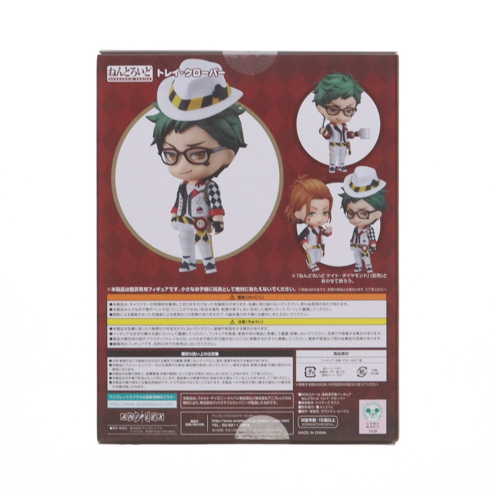 【中古即納】[FIG] [特典付き] ねんどろいど トレイ・クローバー 「ディズニー ツイステッドワンダーランド」 GOODSMILE ONLINE SHOP&ANIPLEX+限定 フィギュア アニプレックス/オランジュ・ルージュ(20220731)