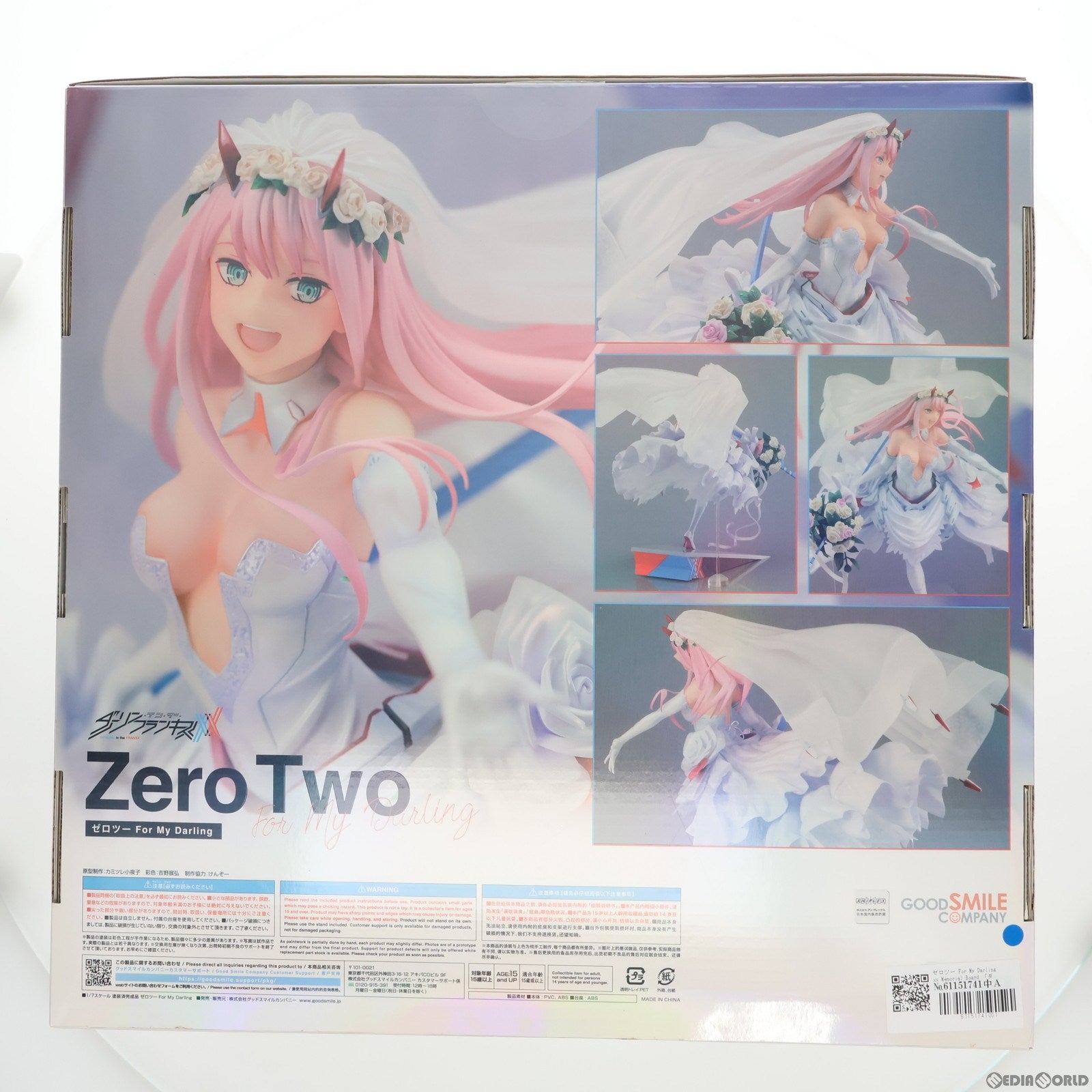 【中古即納】[FIG] ゼロツー For My Darling xx Memorial Board ダーリン・イン・ザ・フランキス 1/7 完成品 フィギュア GOODSMILE ONLINE SHOP限定 グッドスマイルカンパニー(20220731)