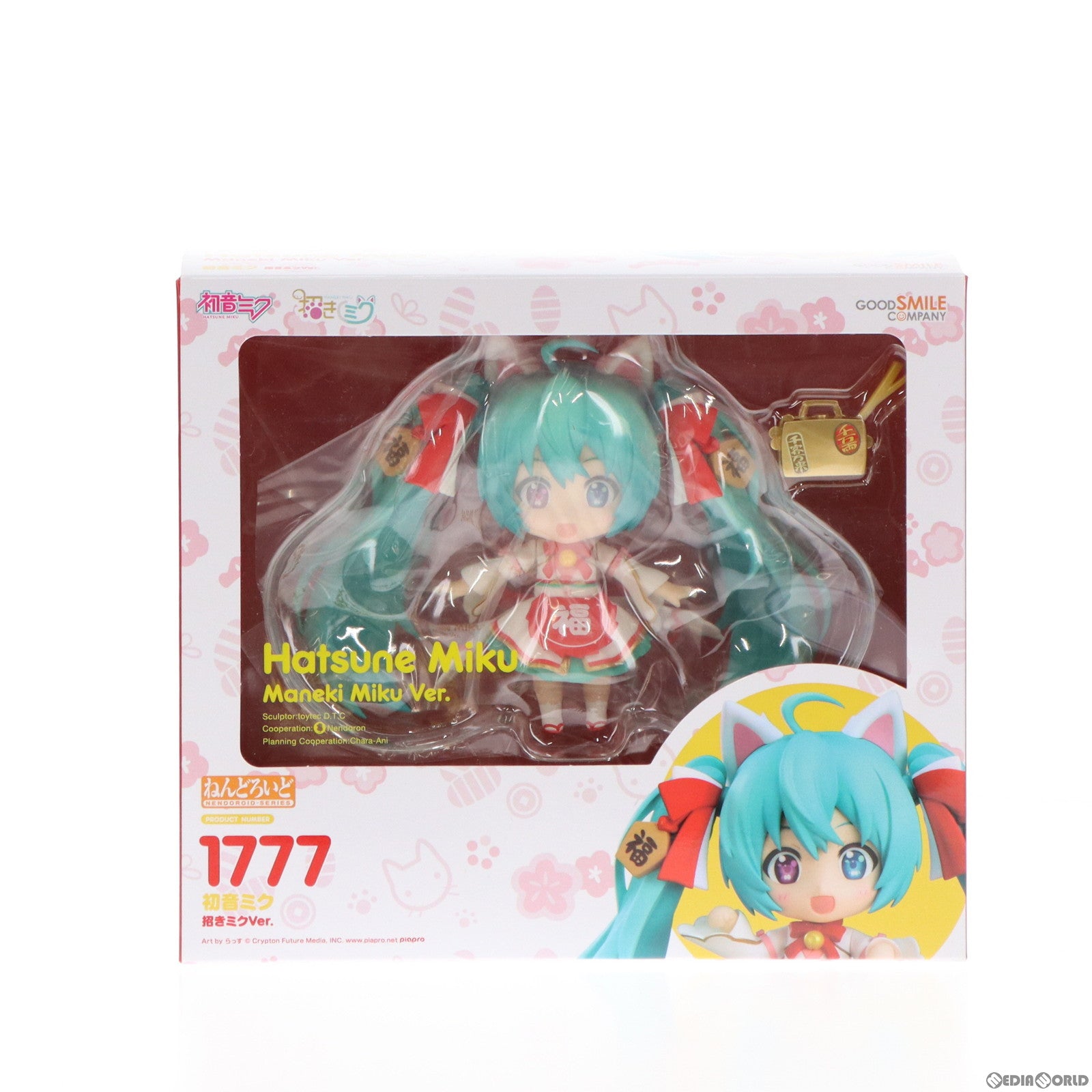 【中古即納】[FIG] ねんどろいど 初音ミク 招きミクVer. 通常版 「キャラクター・ボーカル・シリーズ 01 初音ミク」 GOODSMILE ONLINE SHOP&キャラアニ.com限定 フィギュア グッドスマイルカンパニー(20220731)