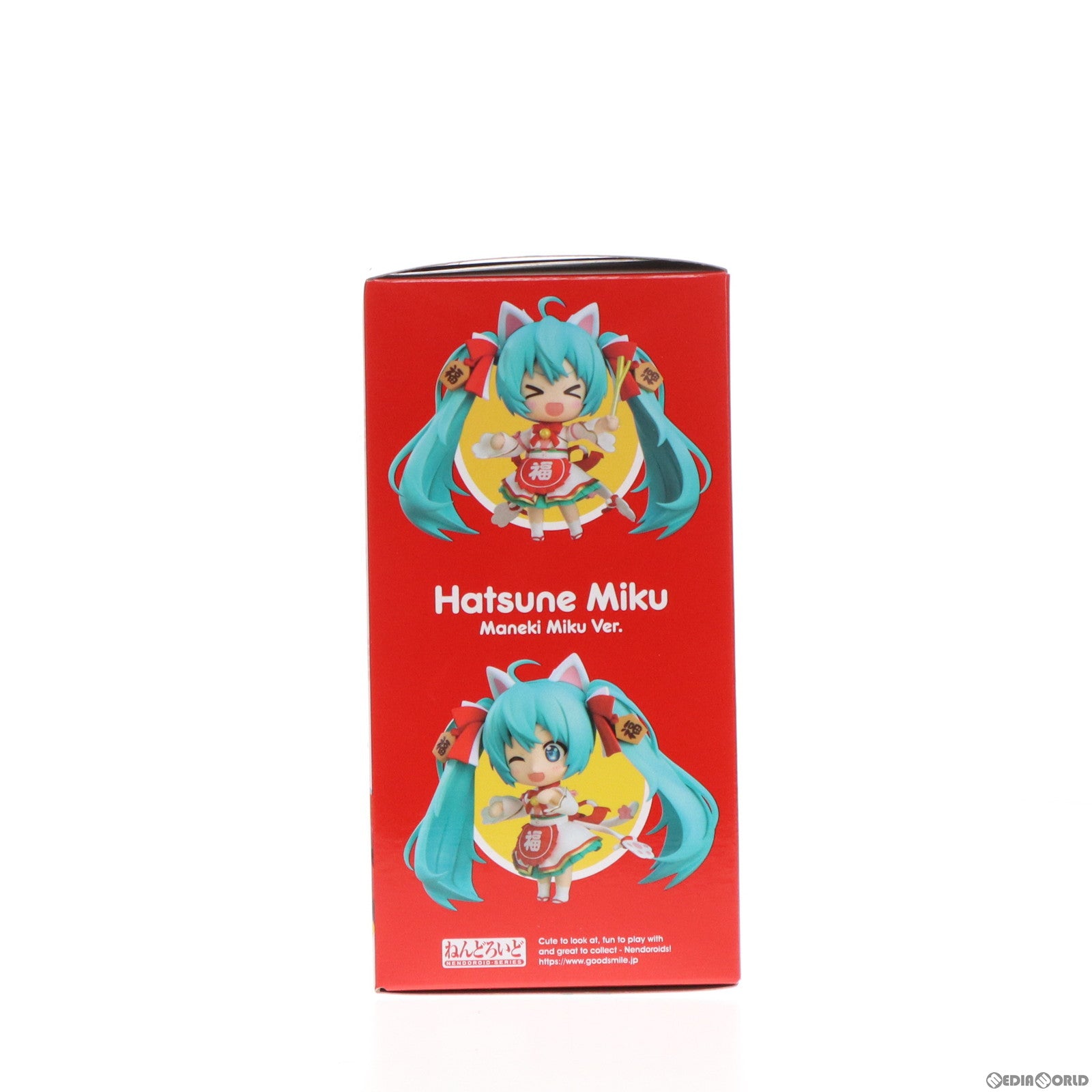 【中古即納】[FIG] ねんどろいど 初音ミク 招きミクVer. 通常版 「キャラクター・ボーカル・シリーズ 01 初音ミク」 GOODSMILE ONLINE SHOP&キャラアニ.com限定 フィギュア グッドスマイルカンパニー(20220731)