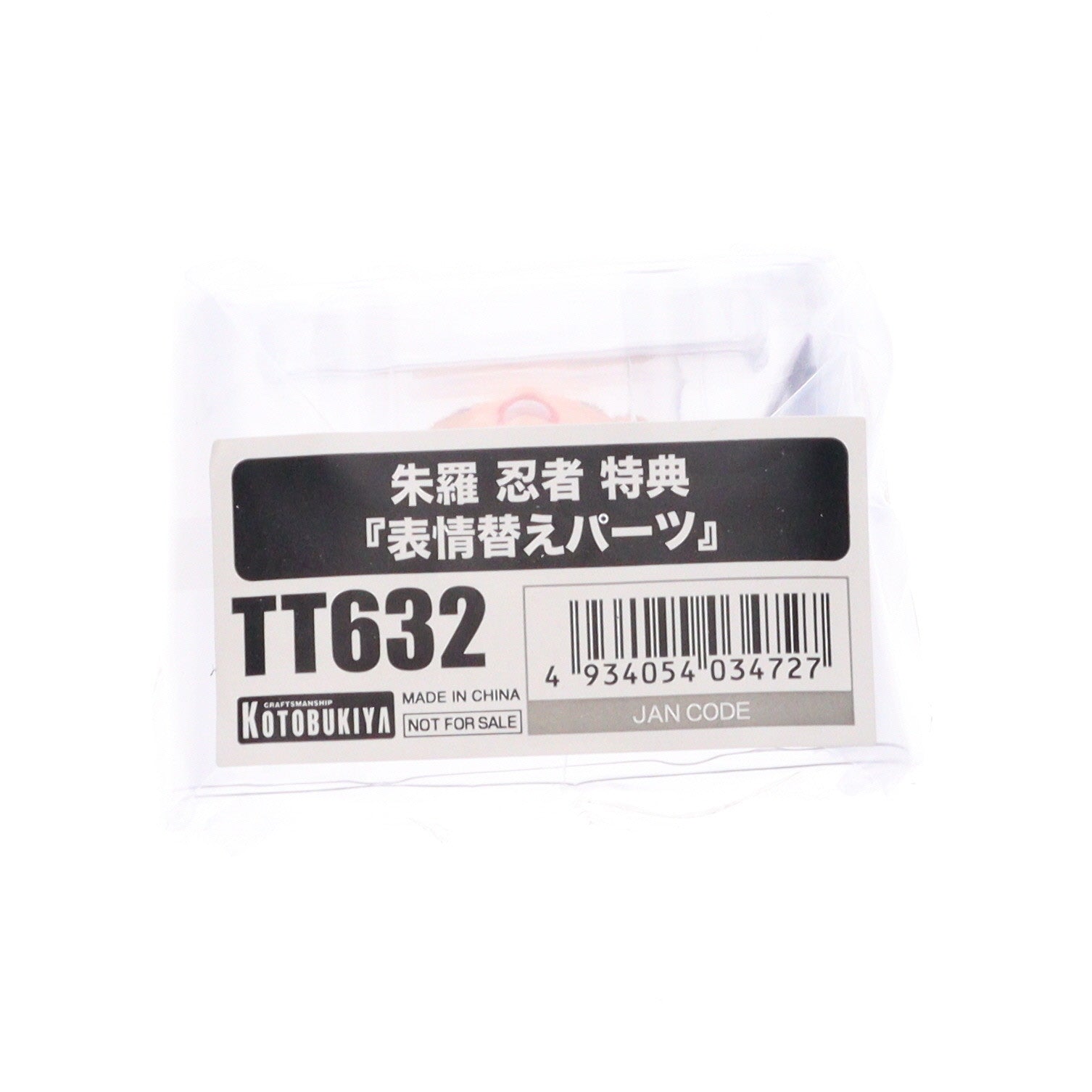 【中古即納】[FIG] コトブキヤショップ限定特典付属 メガミデバイス 2/1 朱羅(あすら) 忍者 完成品 フィギュア(PP956) コトブキヤ(20230124)
