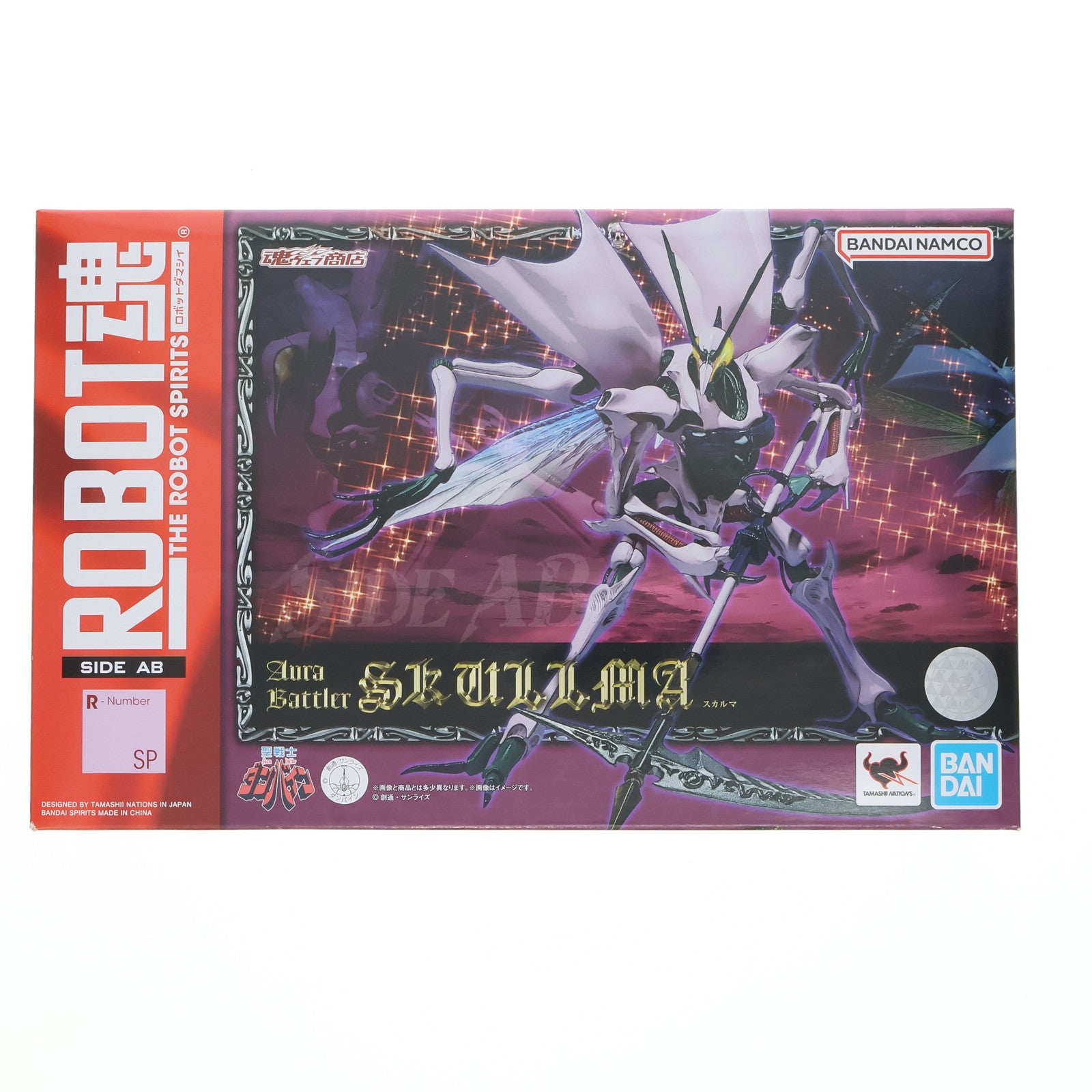 【中古即納】[FIG] ROBOT魂 ＜SIDE AB＞ スカルマ 「聖戦士ダンバイン」 フィギュア バンダイ(20220831)