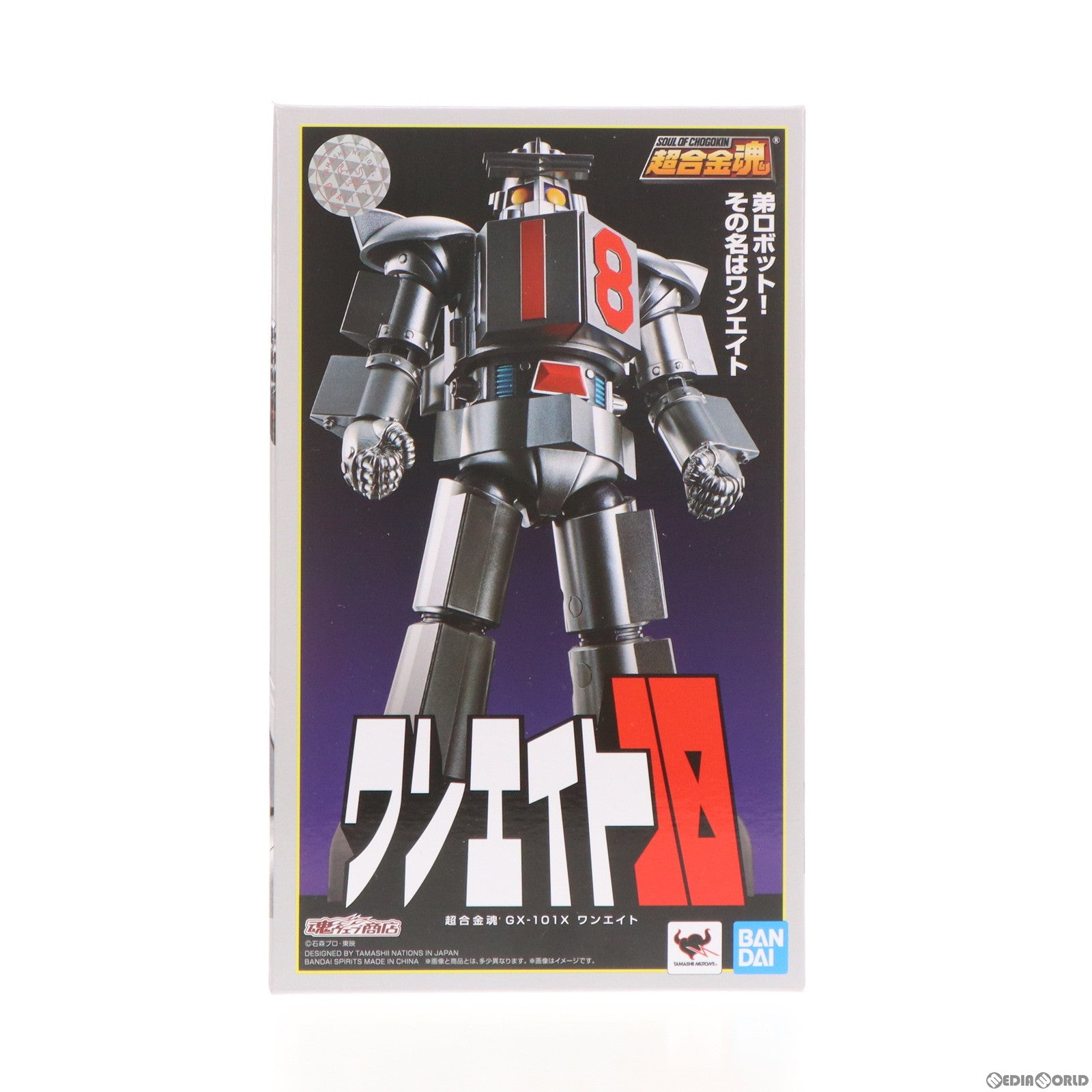 【中古即納】[TOY] 超合金魂 GX-101X ワンエイト 「大鉄人17」 魂ウェブ商店限定 フィギュア バンダイ(20220831)