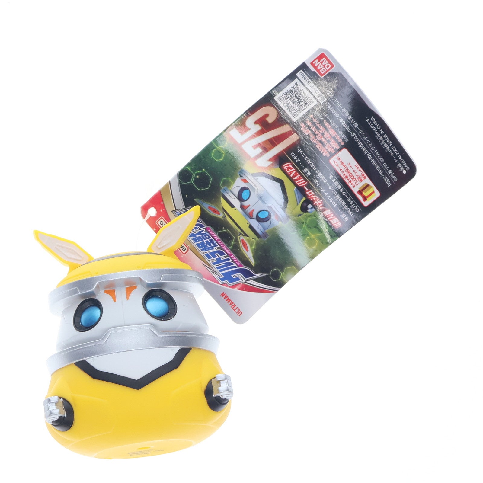 【中古即納】[SFT] 電脳友機ハネジロー(HANE2) 「ウルトラマンデッカー」 ウルトラ怪獣シリーズ175 フィギュア バンダイ(20220716)