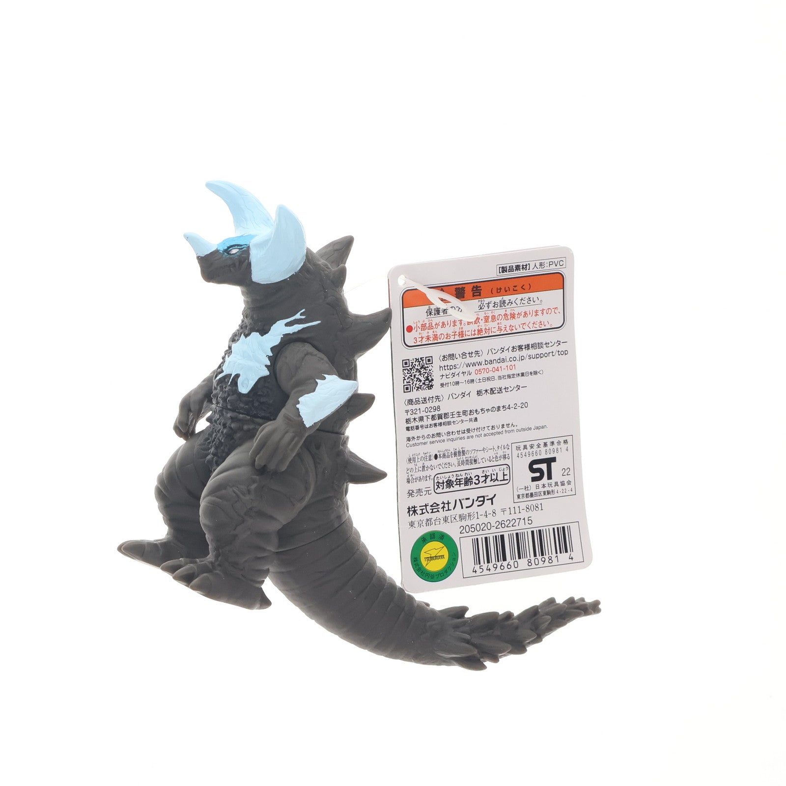 【中古即納】[SFT] スフィアゴモラ 「ウルトラマンデッカー」 ウルトラ怪獣シリーズ176 フィギュア バンダイ(20220723)