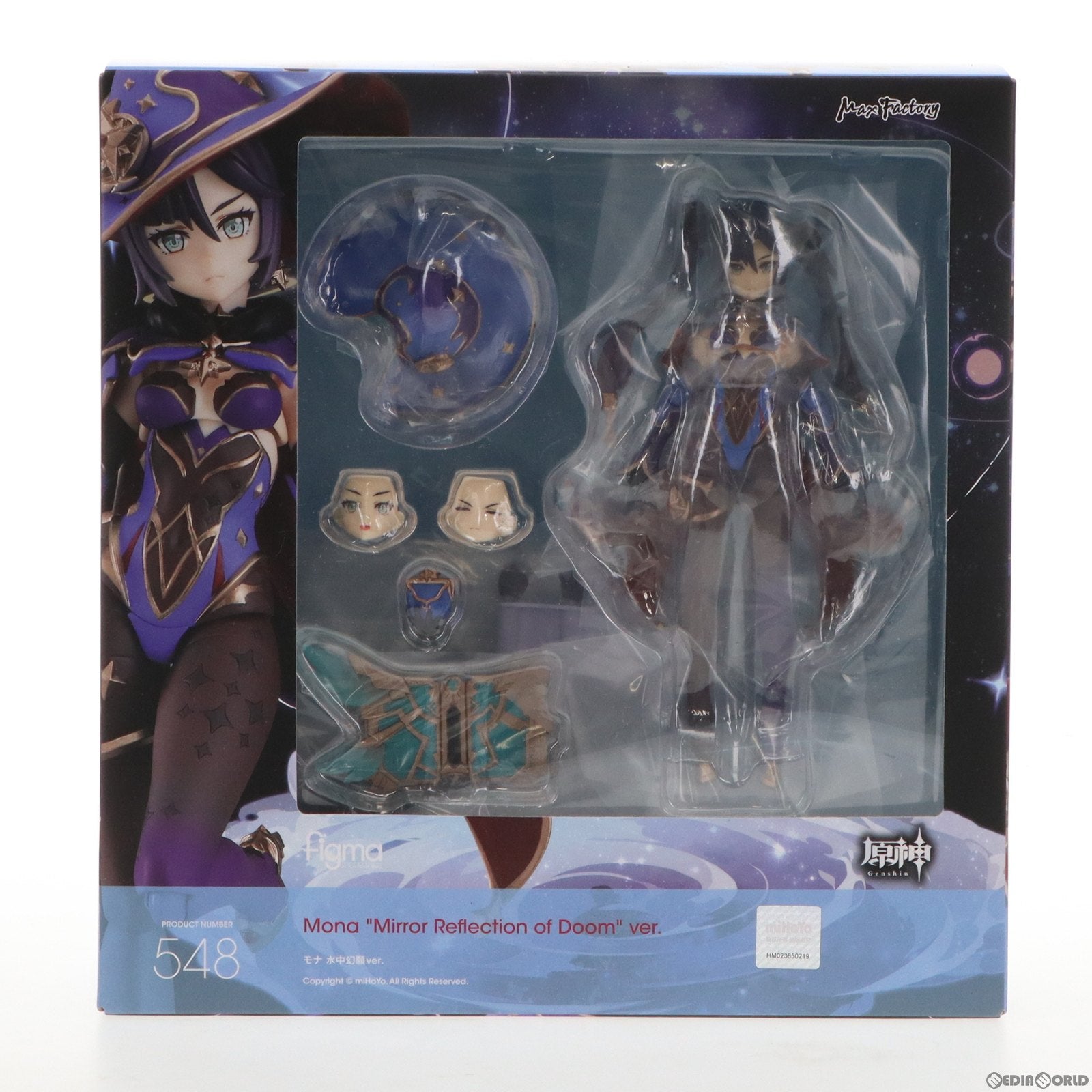【中古即納】[FIG] GOODSMILE ONLINE SHOP限定特典付属 figma(フィグマ) 548 モナ 水中幻願ver. 原神 完成品 可動フィギュア マックスファクトリー(20221001)