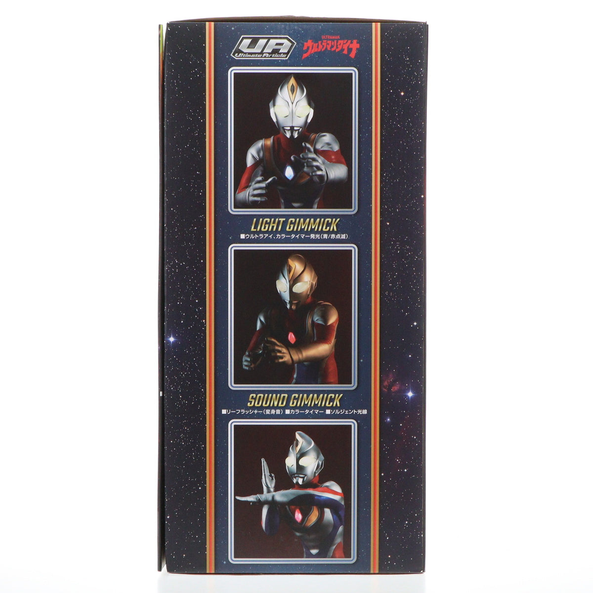 【中古即納】[FIG] Ultimate Article ウルトラマンダイナ(フラッシュタイプ) 完成品 フィギュア プレミアムバンダイ&オンラインショップ限定 メガハウス(20220731)