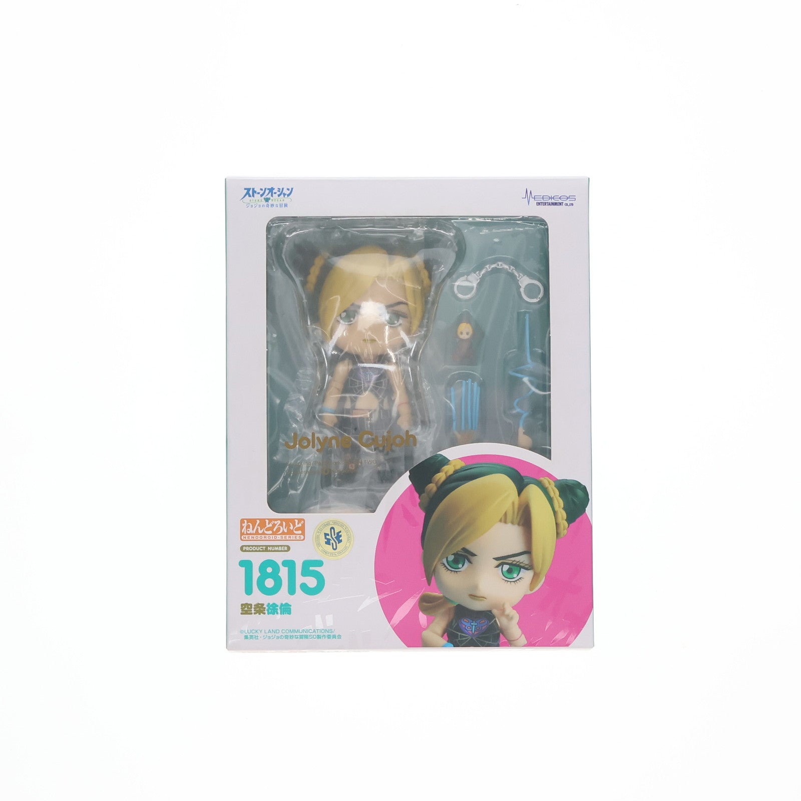 【中古即納】[FIG] [特典付き] ねんどろいど 空条徐倫 「ジョジョの奇妙な冒険 第6部ストーンオーシャン」 GOODSMILE ONLINE SHOP&MEDICOS ONLINE SHOP限定 フィギュア メディコス・エンタテインメント(20220901)