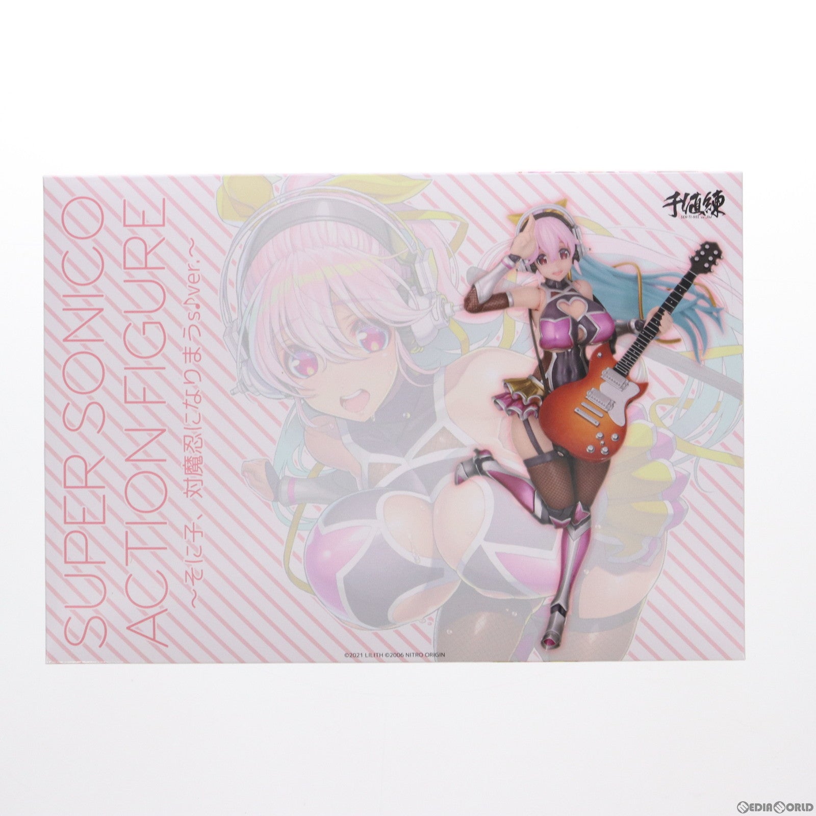 【中古即納】[FIG] すーぱーそに子 ～そに子、対魔忍になりまうs♪ver.～ 対魔忍RPG×すーぱーそに子 完成品 アクションフィギュア センチネルストア&Lilith store&対魔忍ストア限定 千値練(せんちねる)(20231031)