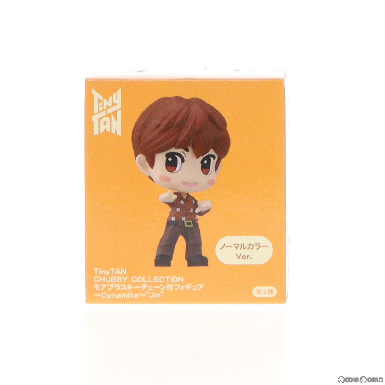 【中古即納】[FIG] ジン(BTS/防弾少年団/ノーマルカラー) TinyTAN(タイニータン) CHUBBY COLLECTION モアプラスキーチェーン付フィギュア～Dynamite～『Jin』 プライズ(1059548) セガ(20220731)